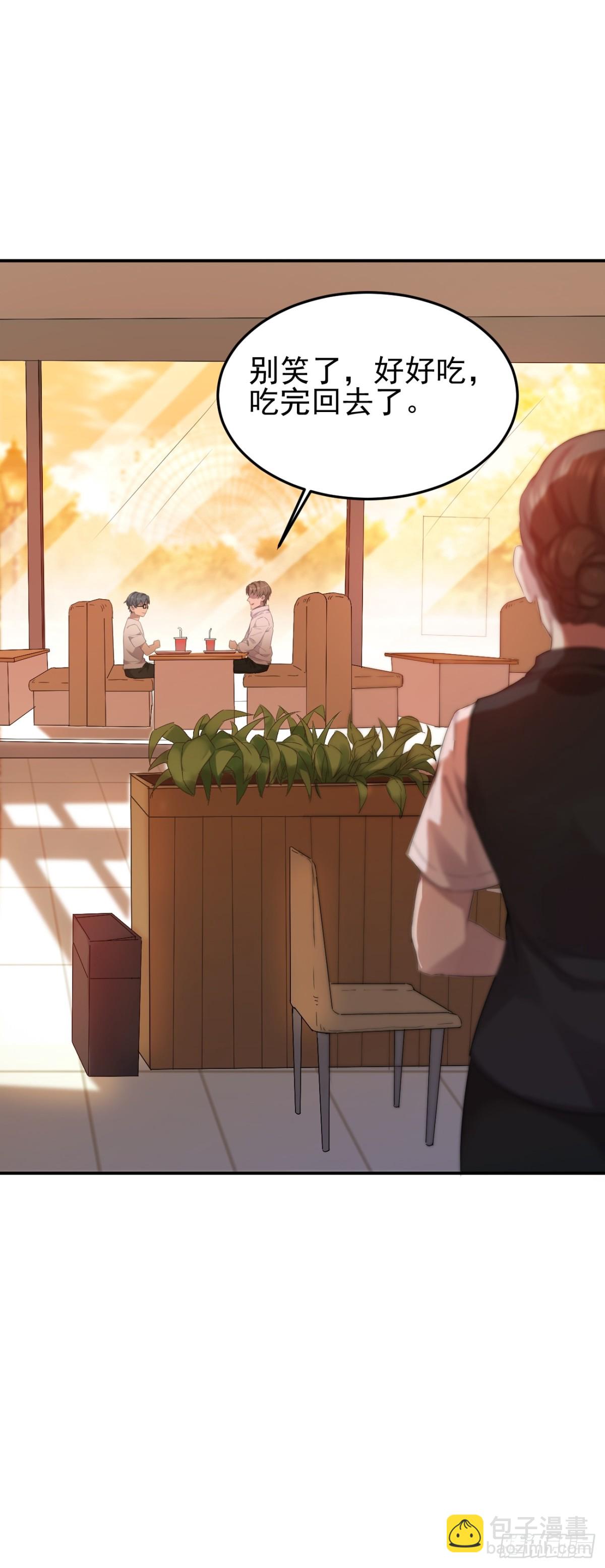 02.第2话(1/2)-第3话