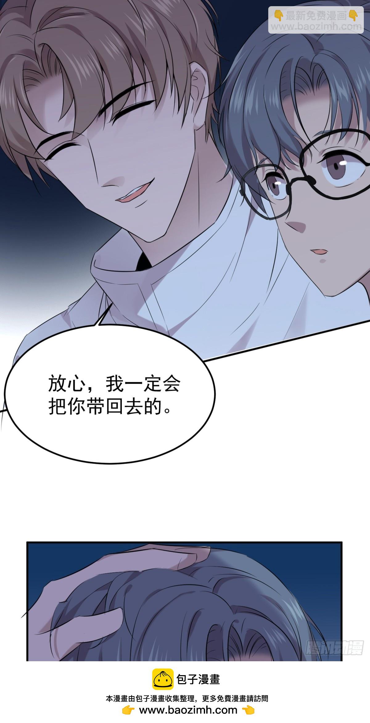 02.第2话(1/2)-第3话