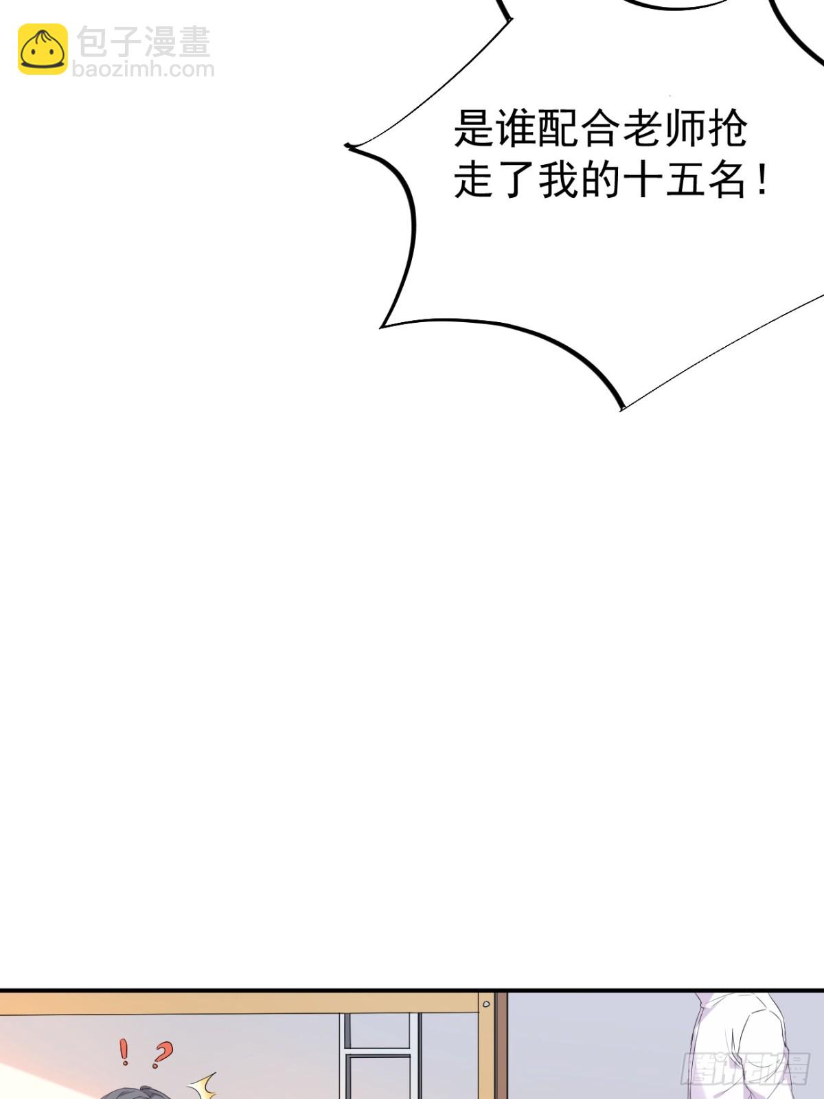 02.第2话(1/2)-第3话