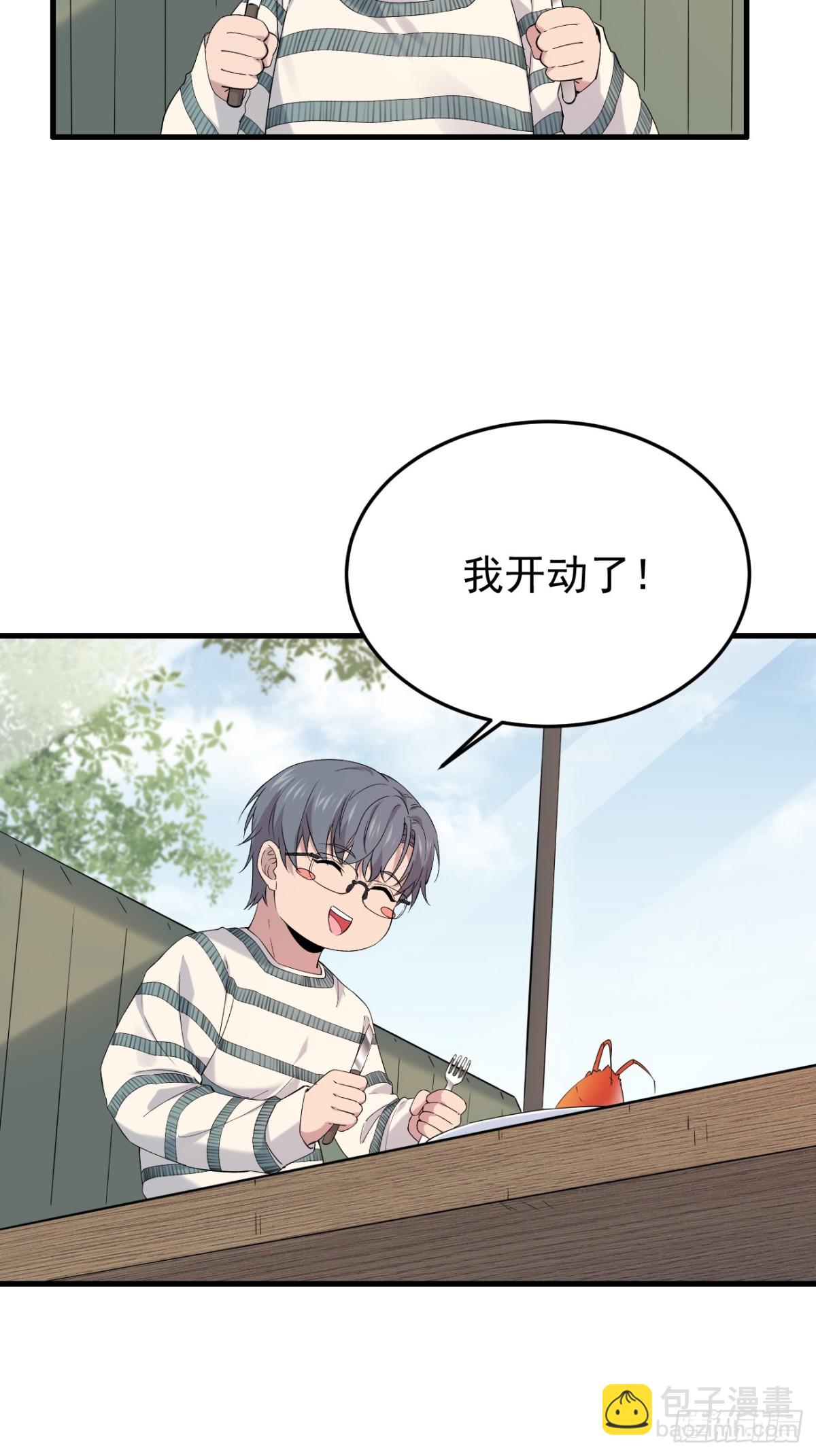 30.第30话(1/2)-第31话