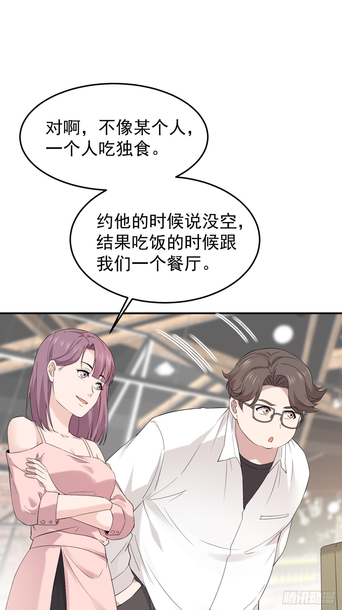 30.第30话(1/2)-第31话