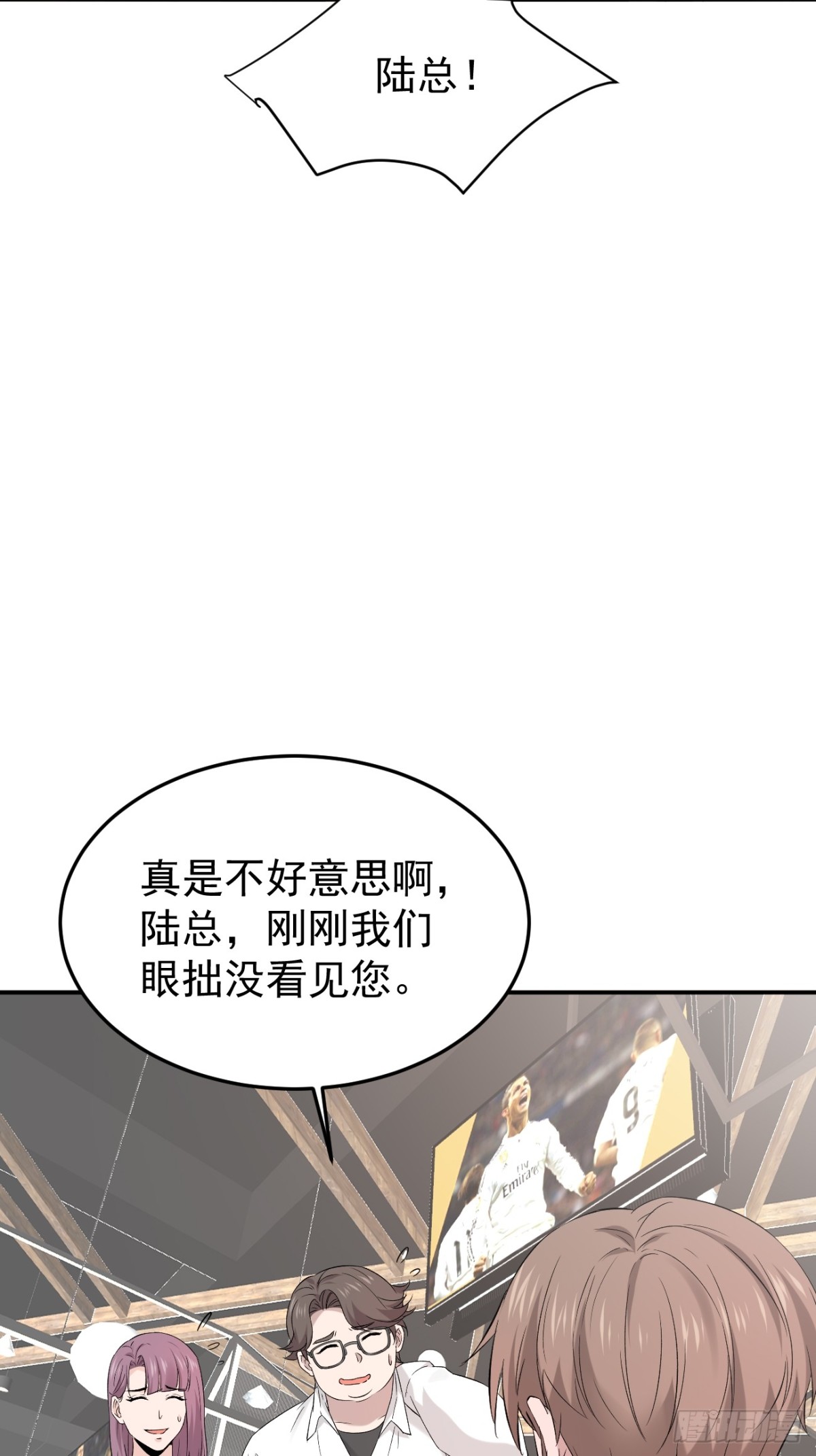 30.第30话(1/2)-第31话