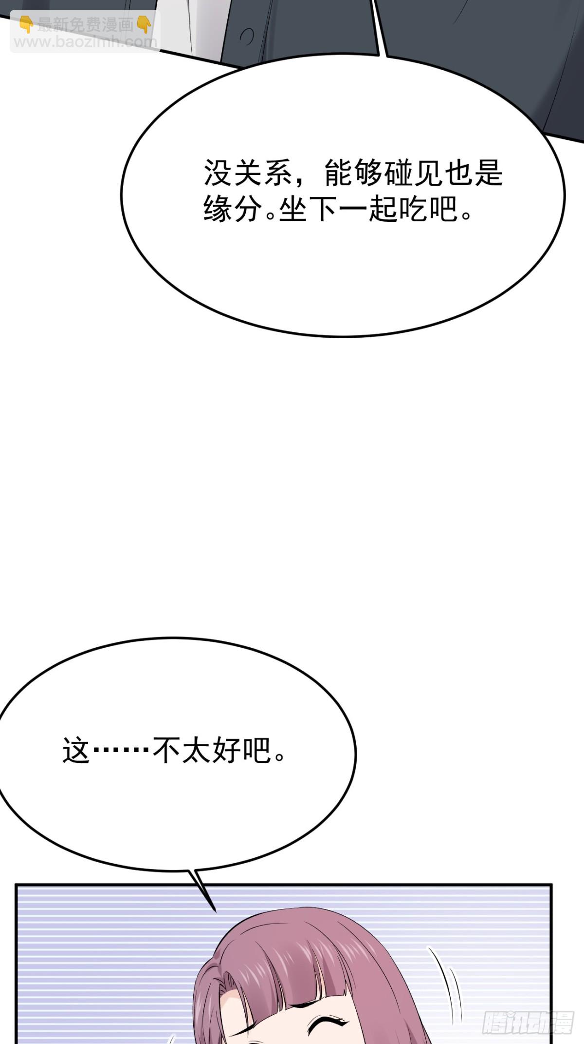 30.第30话(1/2)-第31话