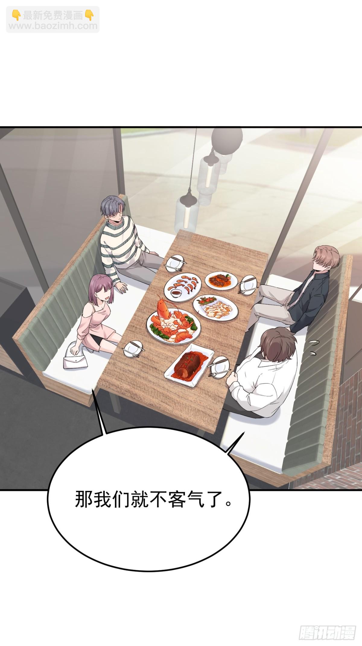 30.第30话(1/2)-第31话