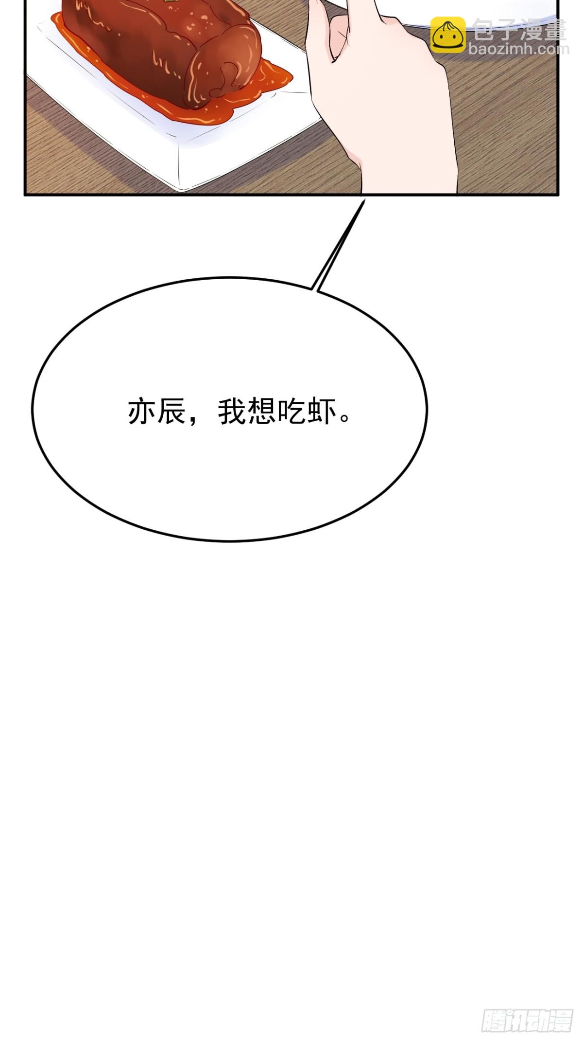 30.第30话(1/2)-第31话