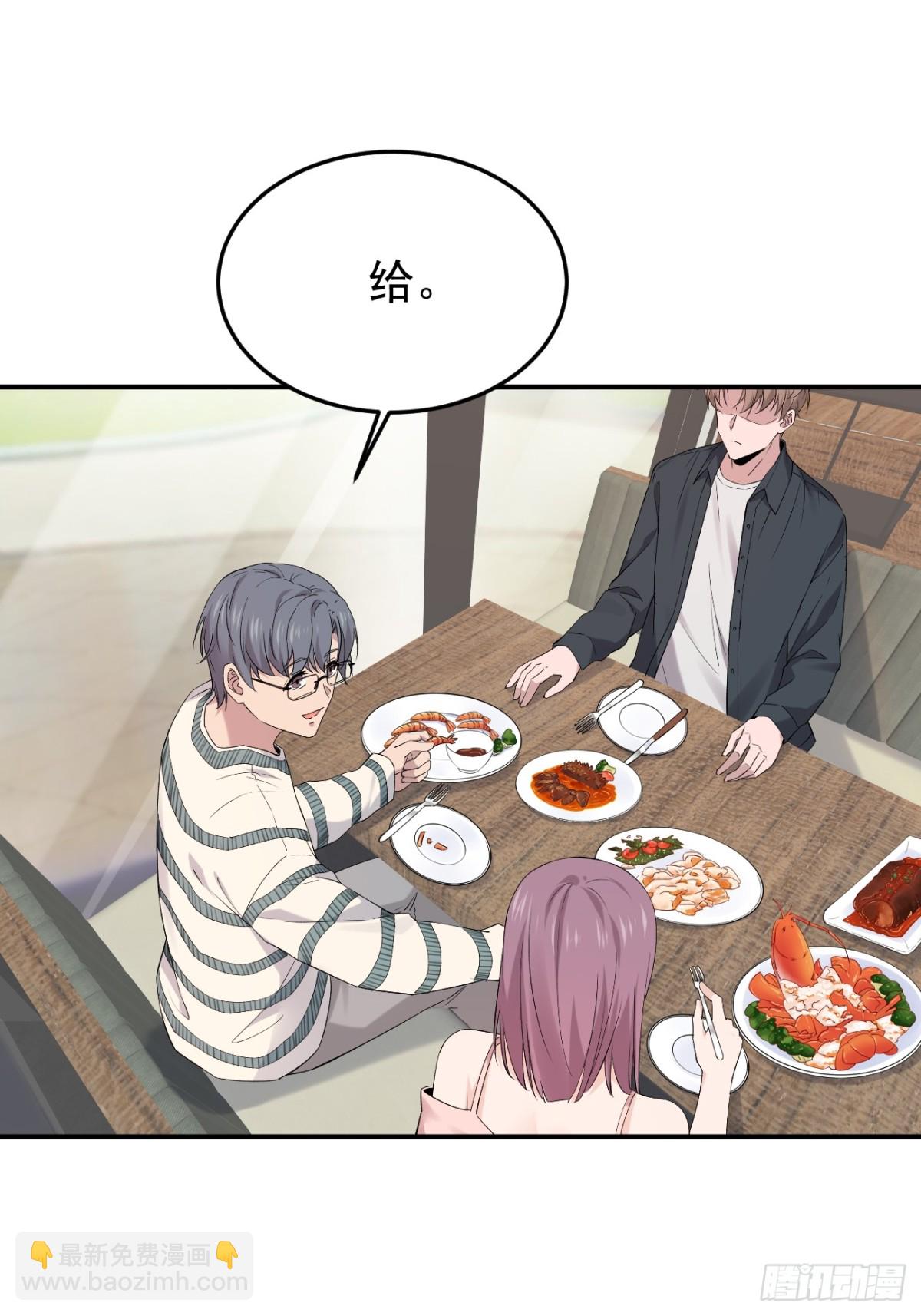 30.第30话(1/2)-第31话