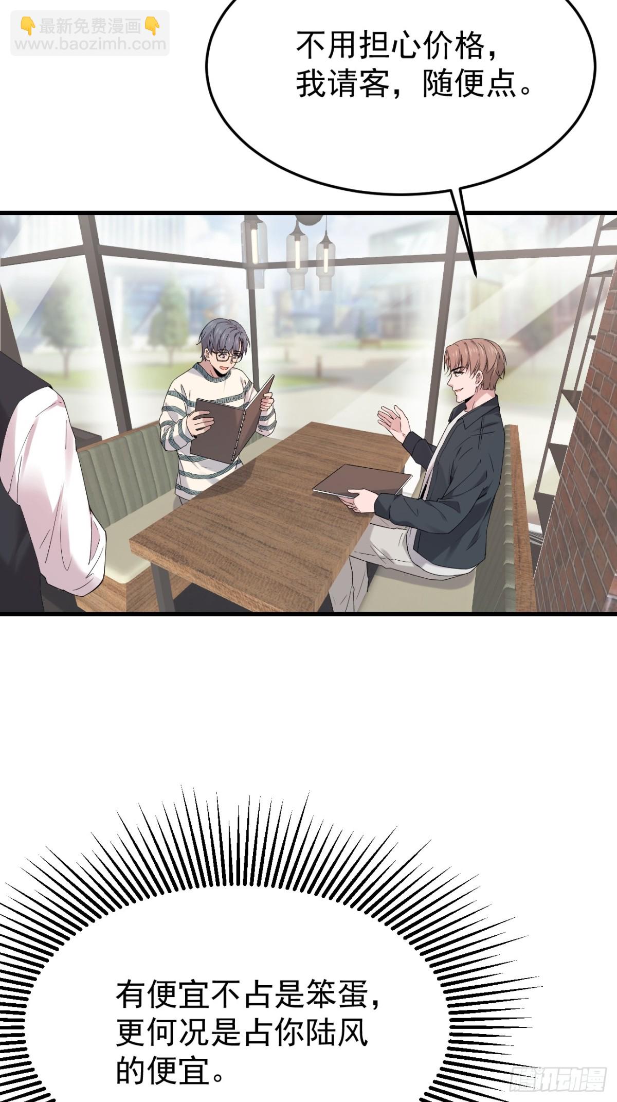 30.第30话(1/2)-第31话