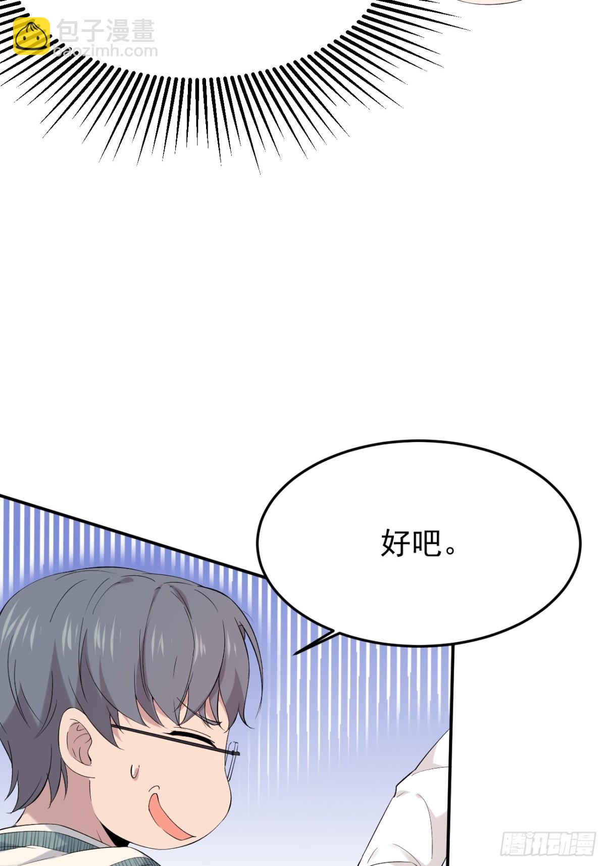 30.第30话(1/2)-第31话