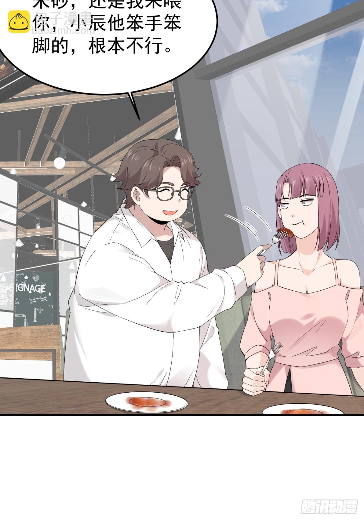 30.第30话(1/2)-第31话