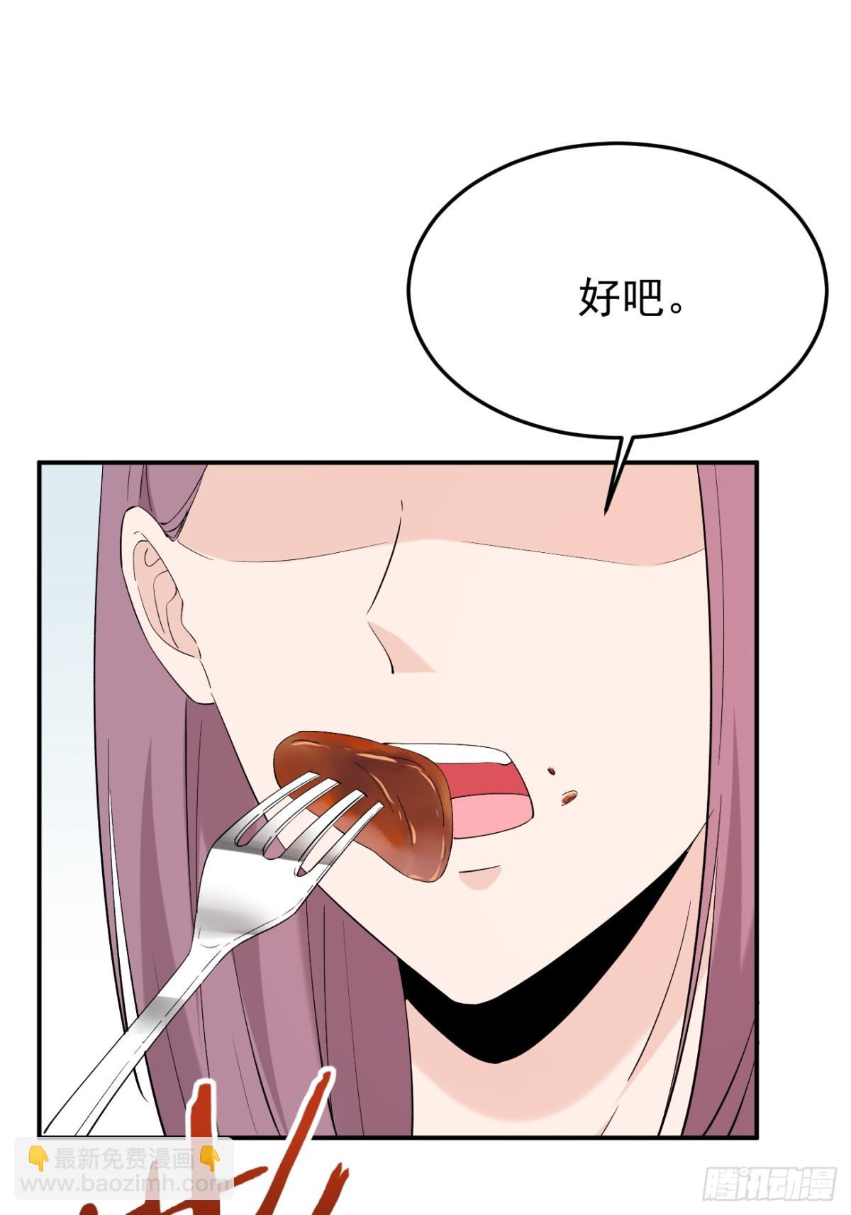 30.第30话(1/2)-第31话