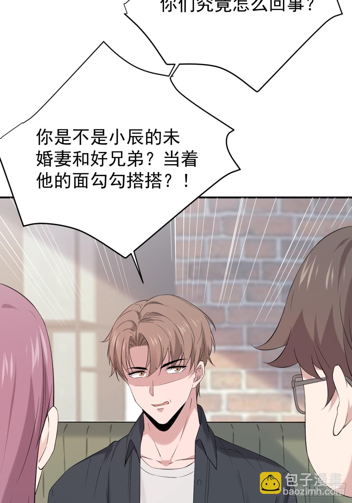 30.第30话(1/2)-第31话