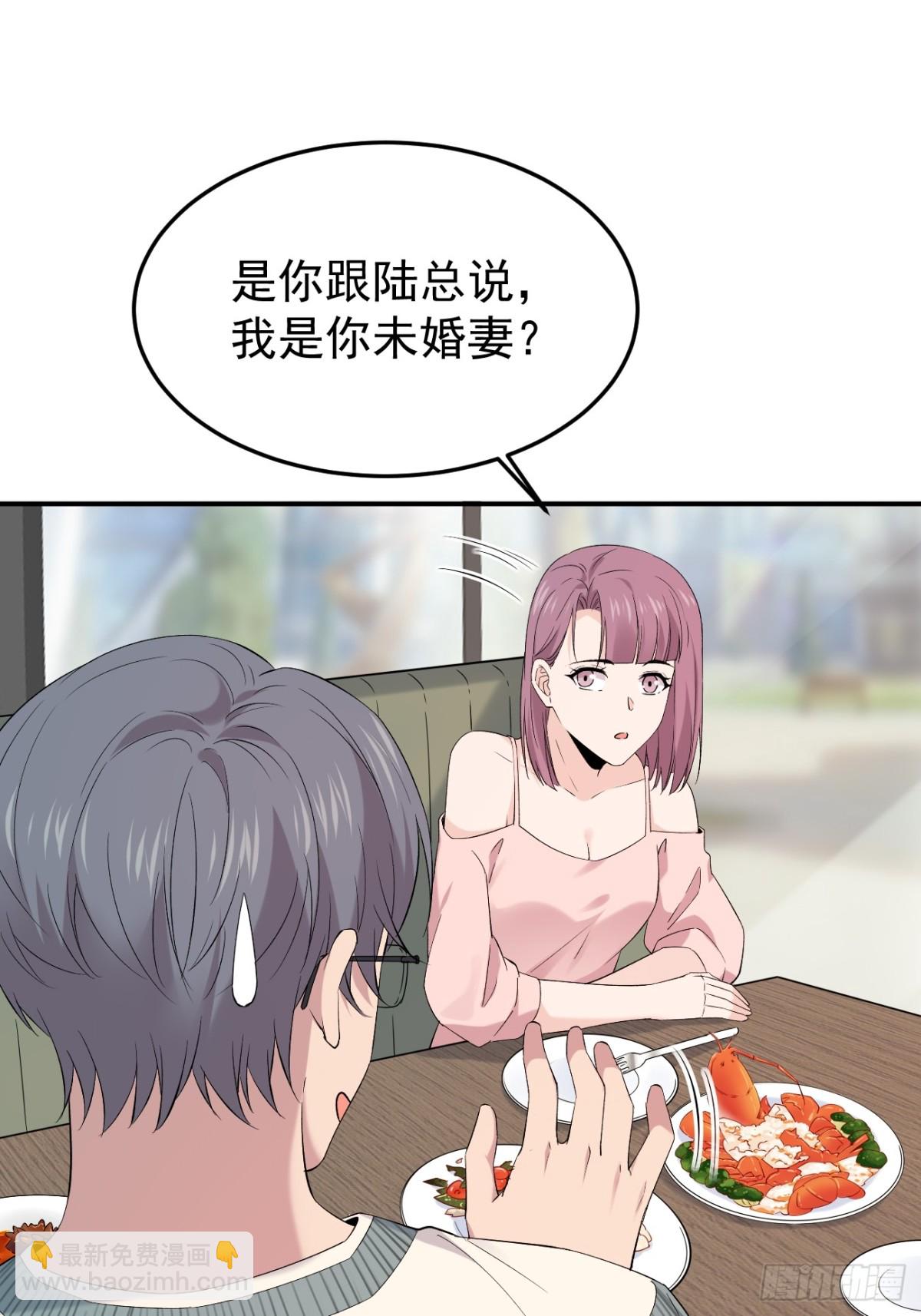 30.第30话(1/2)-第31话