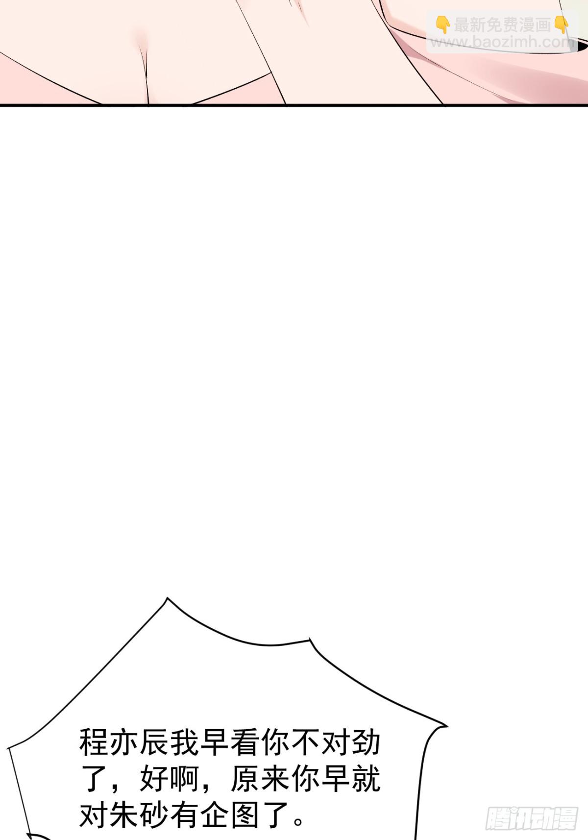 30.第30话(1/2)-第31话