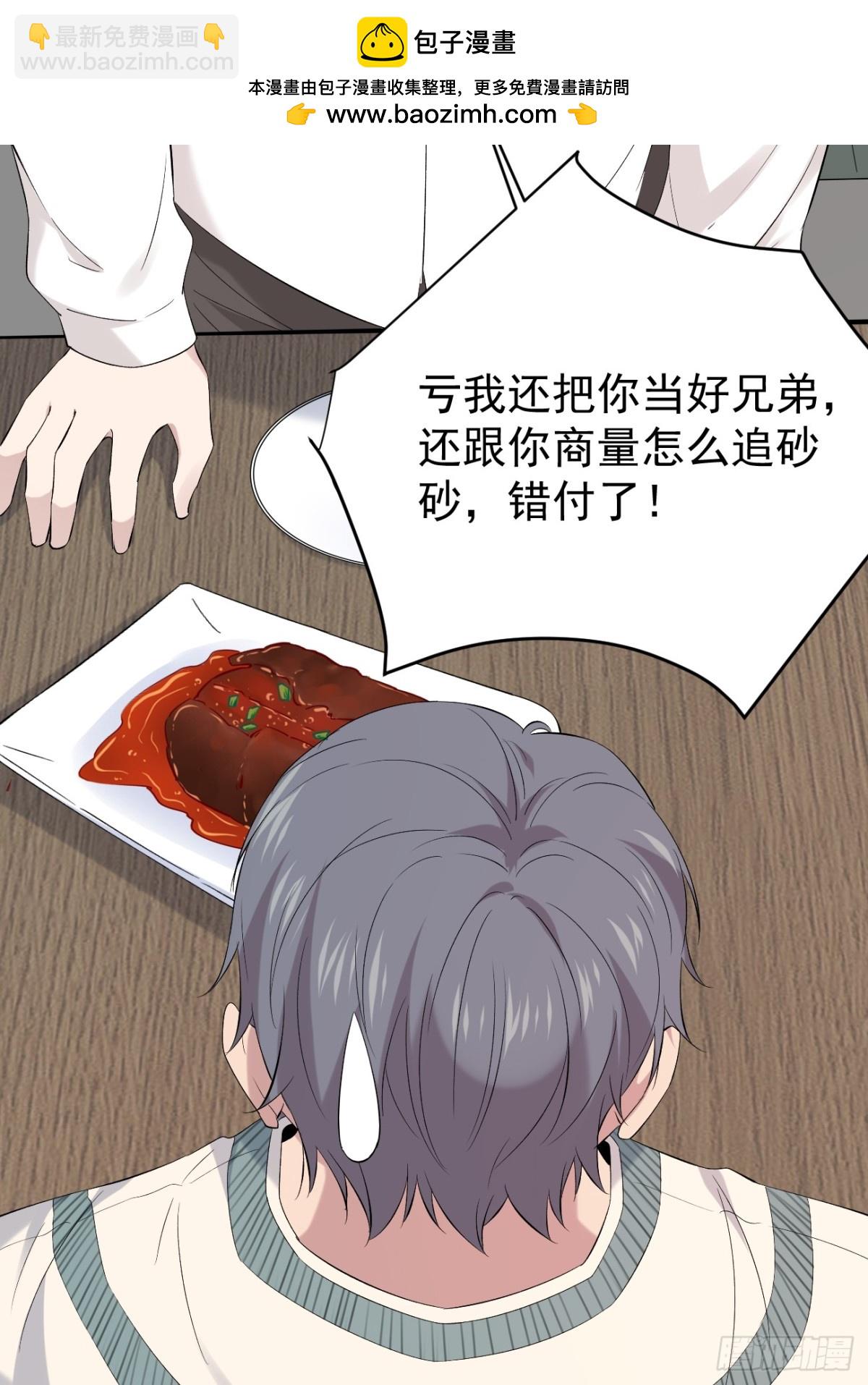 30.第30话(1/2)-第31话