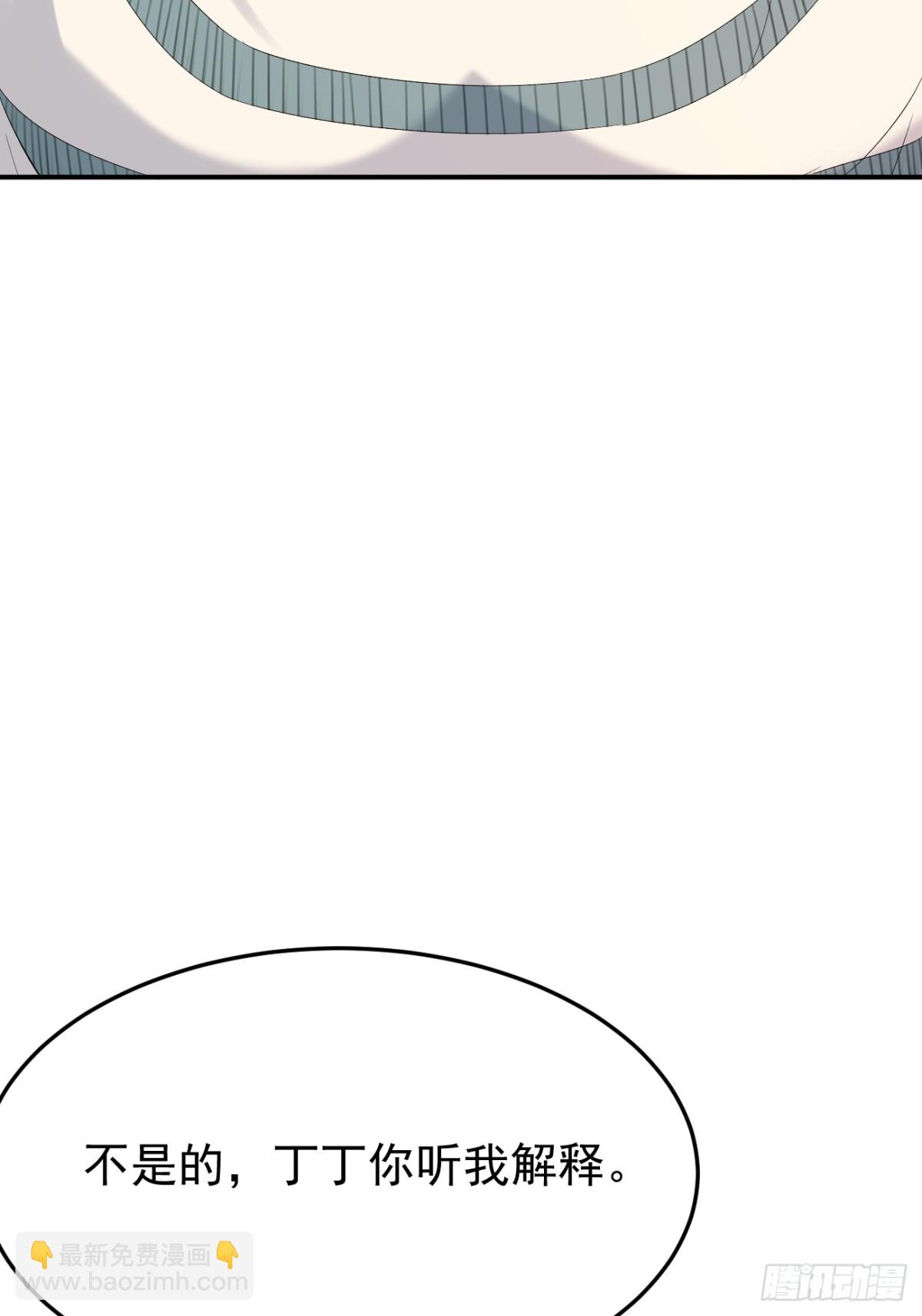 30.第30话(1/2)-第31话