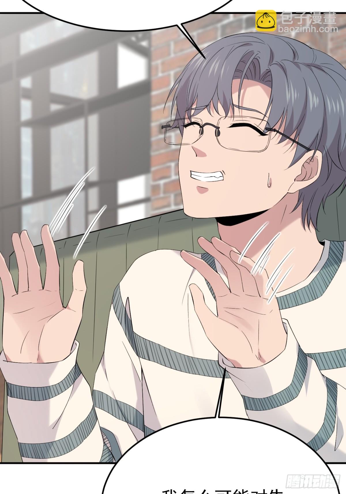 30.第30话(1/2)-第31话