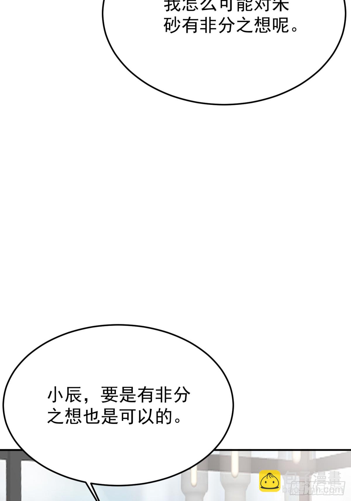 30.第30话(1/2)-第31话