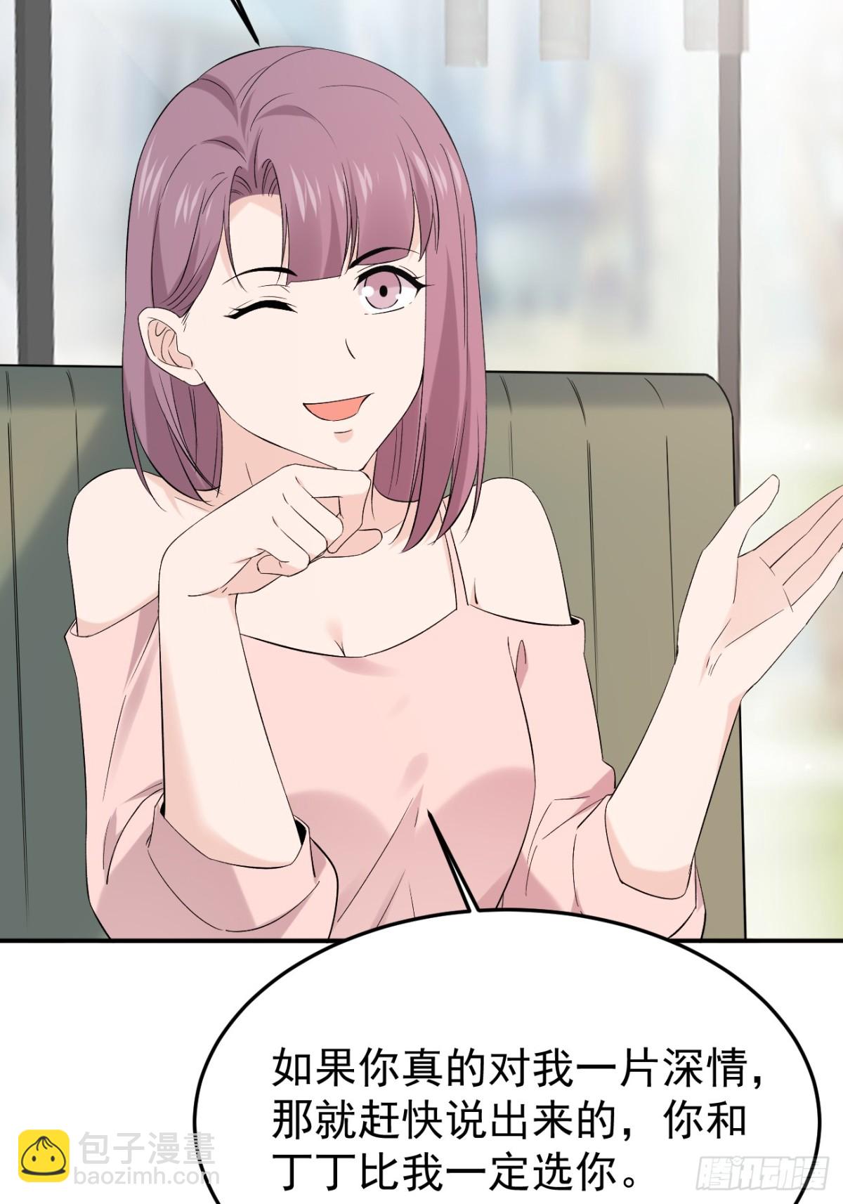 30.第30话(1/2)-第31话