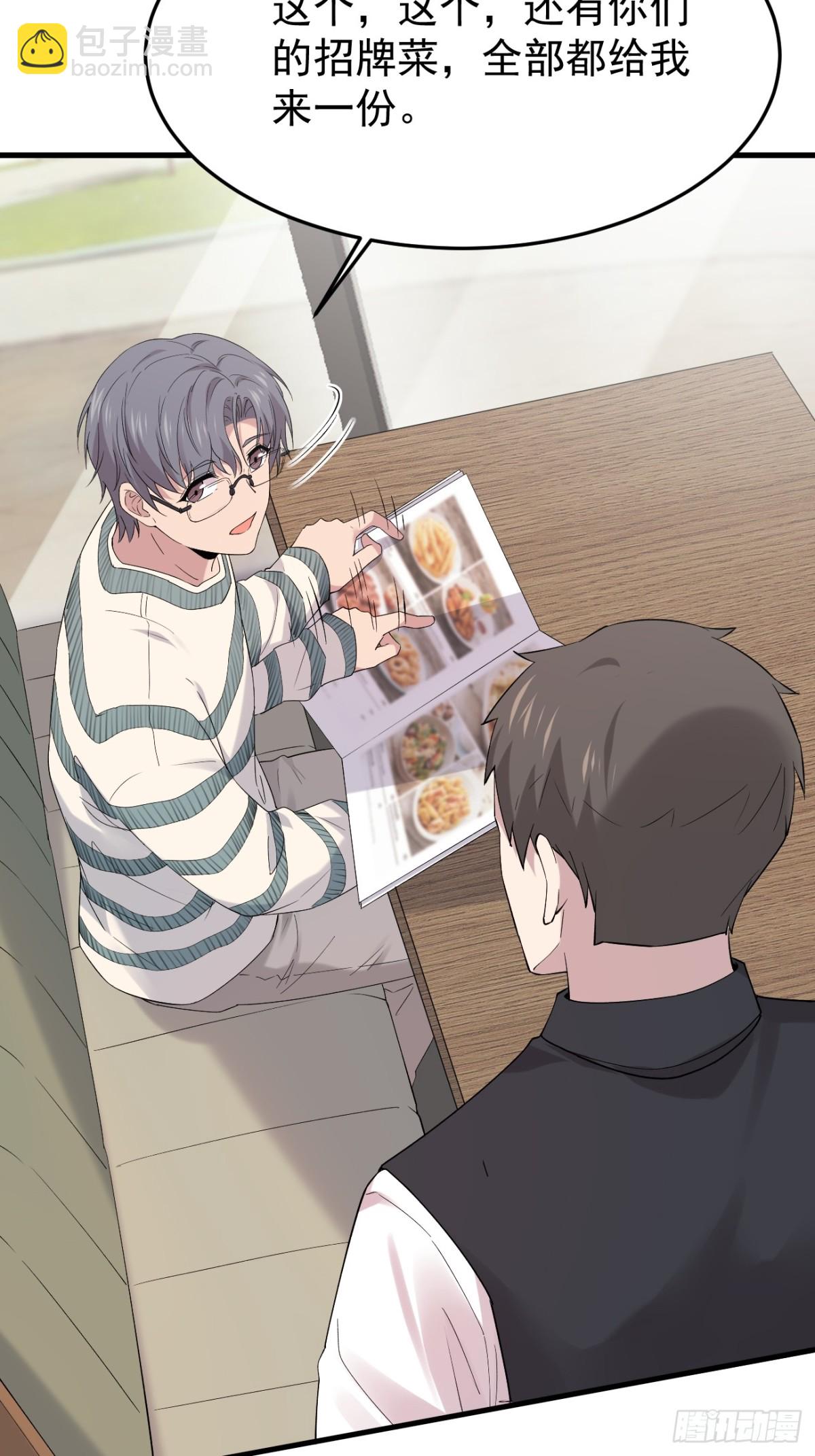 30.第30话(1/2)-第31话