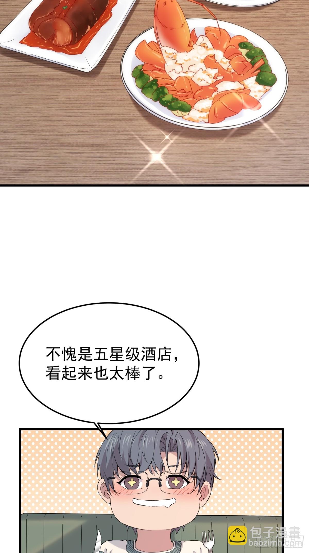 30.第30话(1/2)-第31话