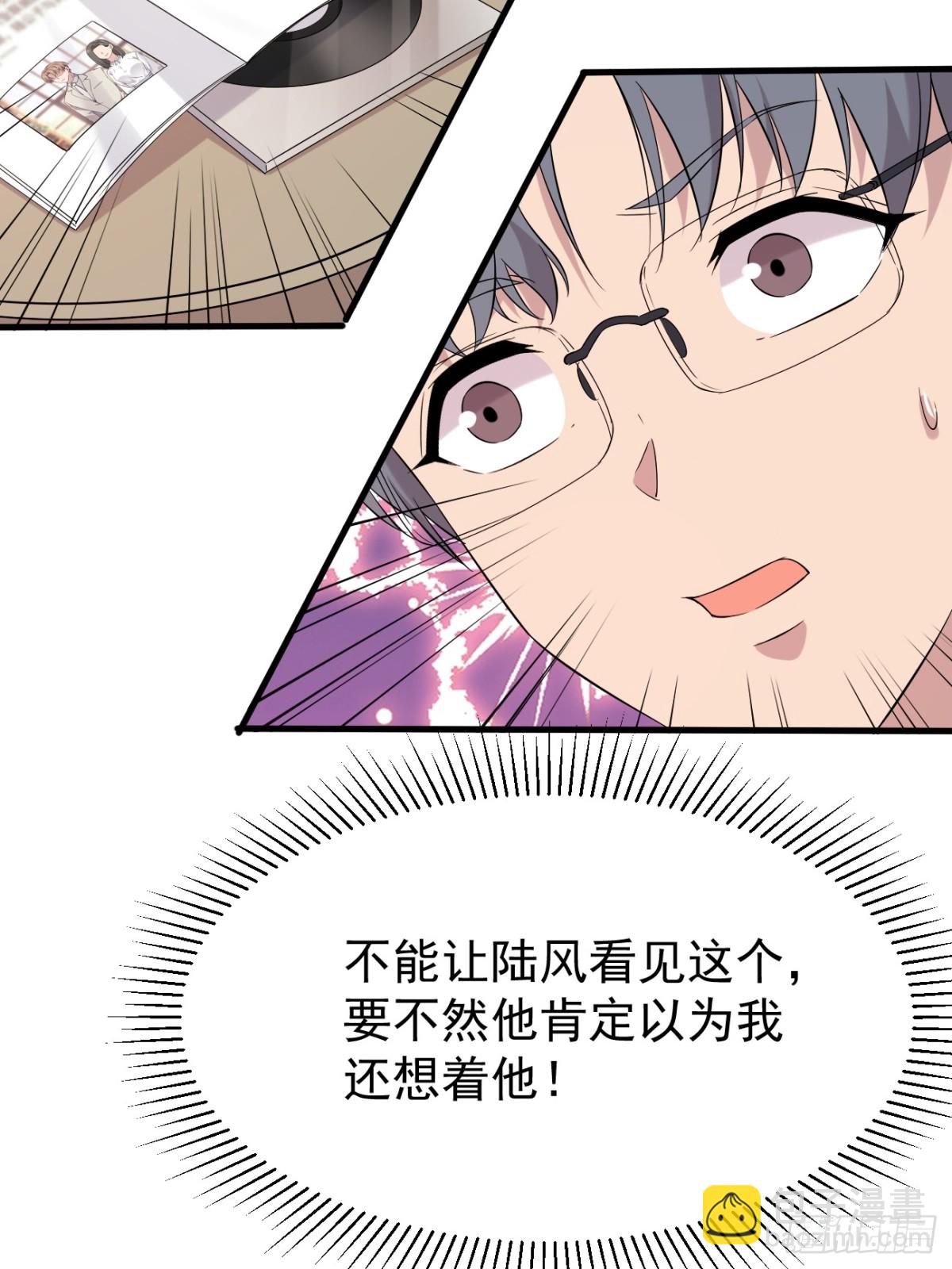 32.第32话(1/2)-第33话