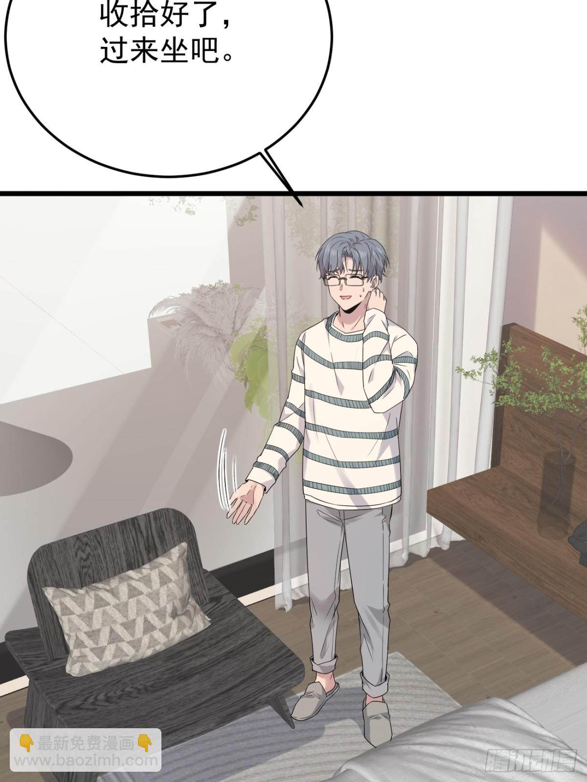 32.第32话(1/2)-第33话