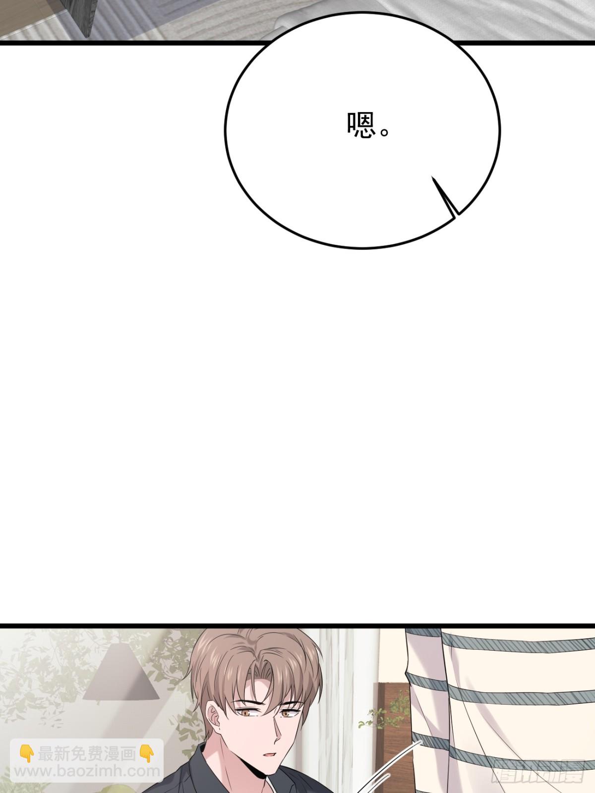 32.第32话(1/2)-第33话