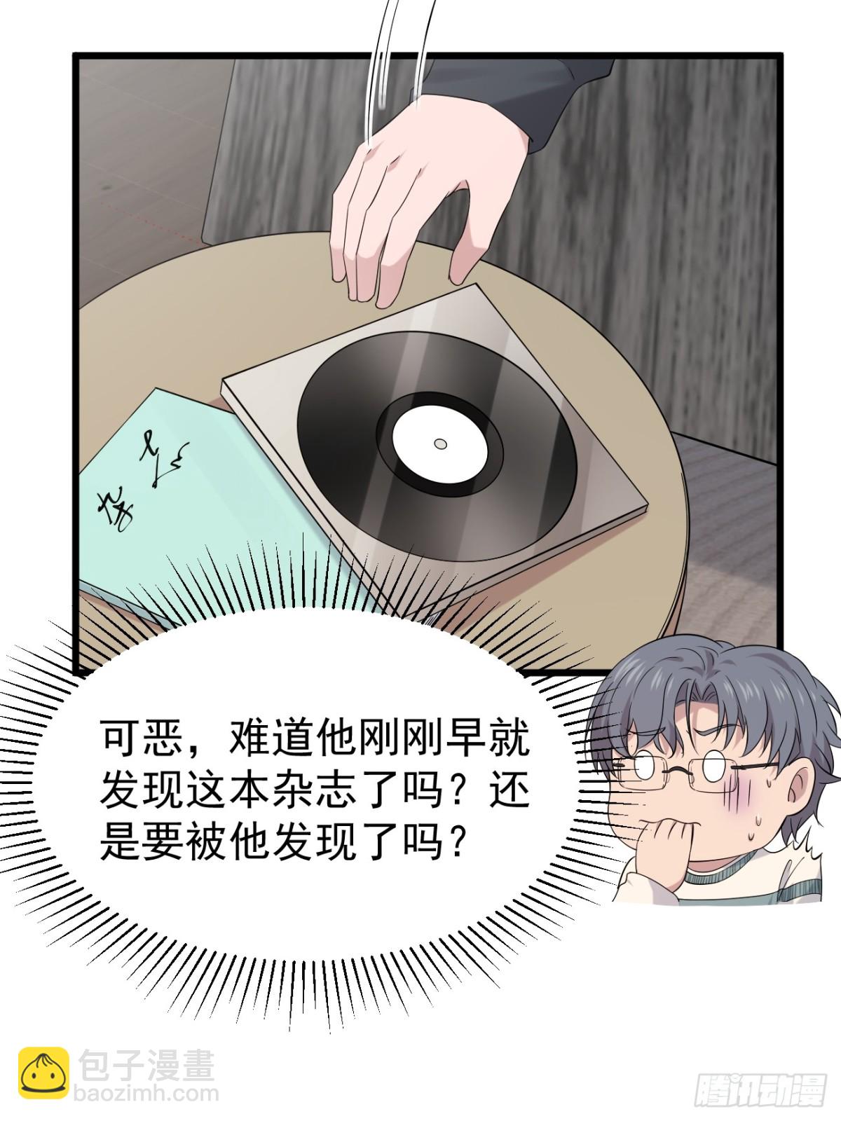 32.第32话(1/2)-第33话