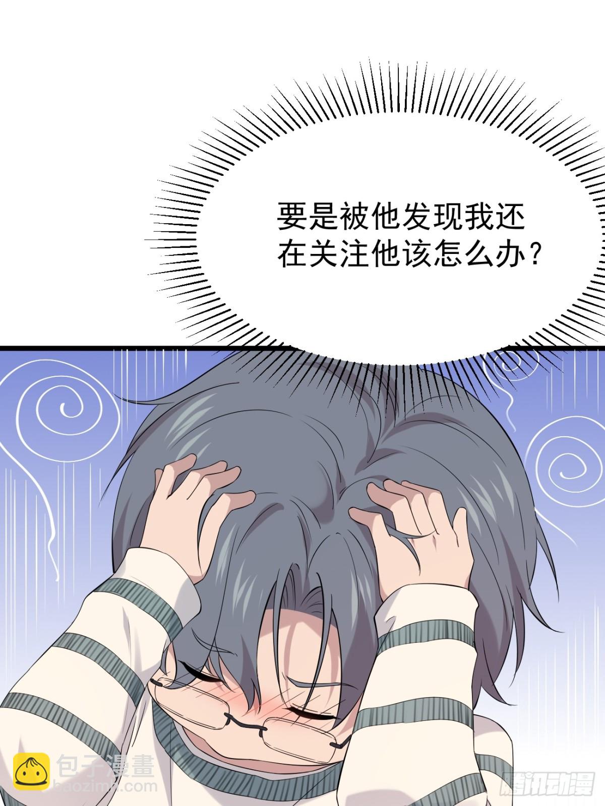 32.第32话(1/2)-第33话