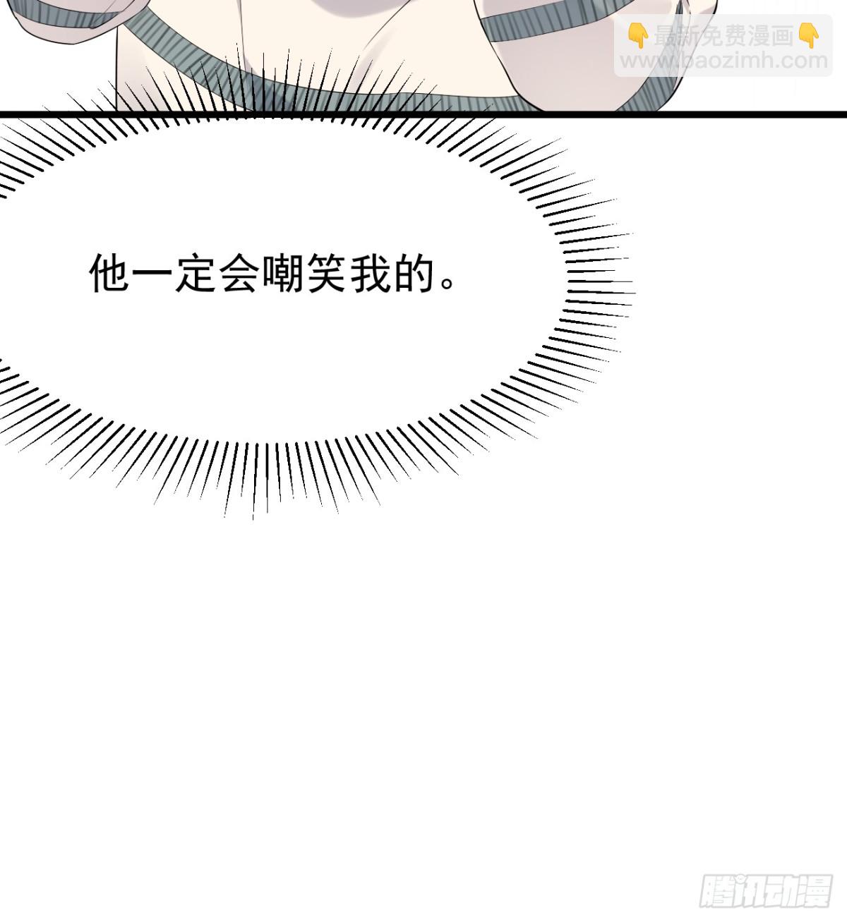 32.第32话(1/2)-第33话