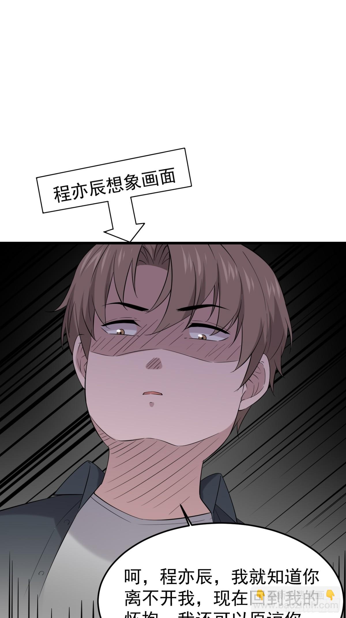 32.第32话(1/2)-第33话