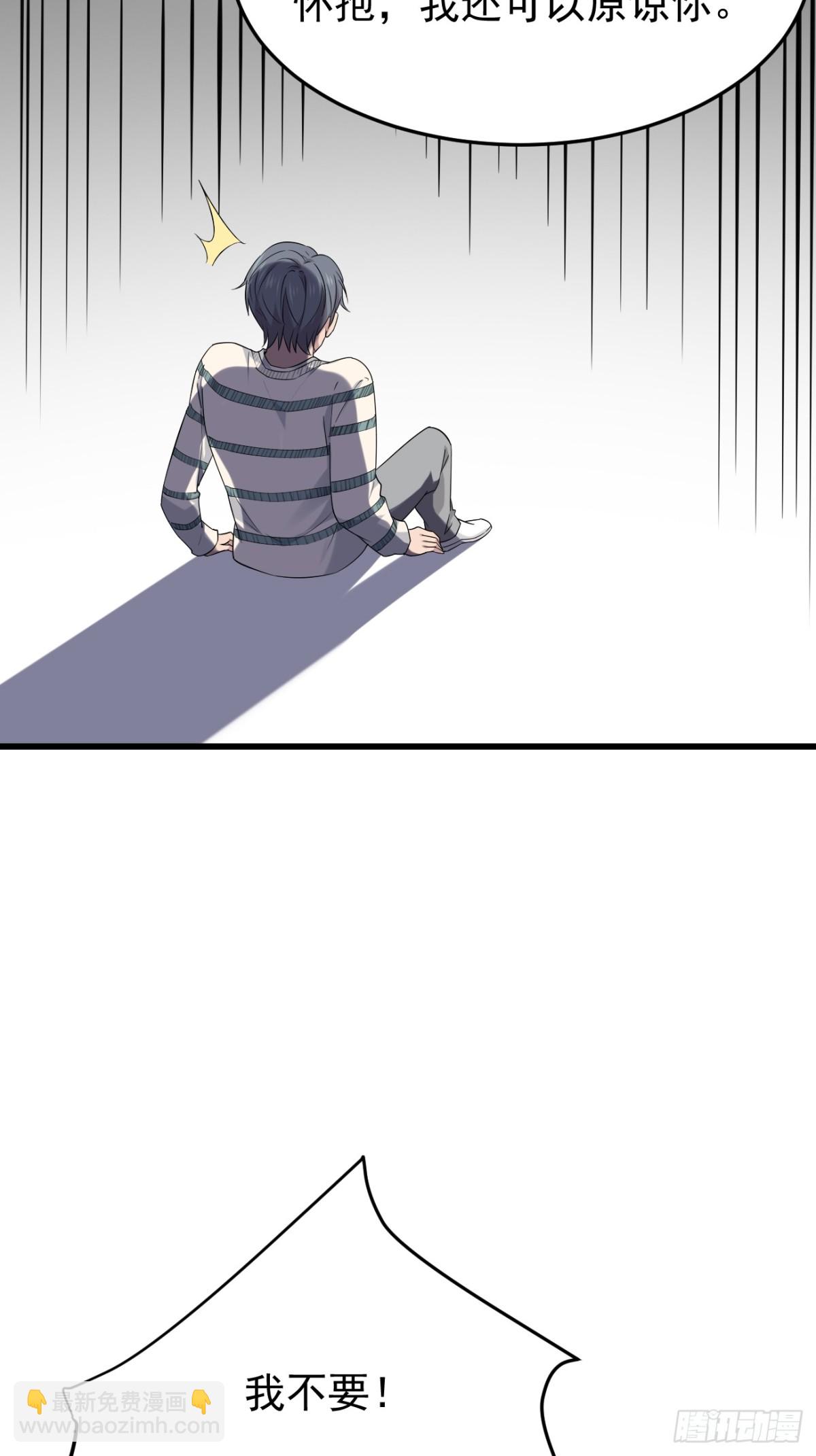 32.第32话(1/2)-第33话