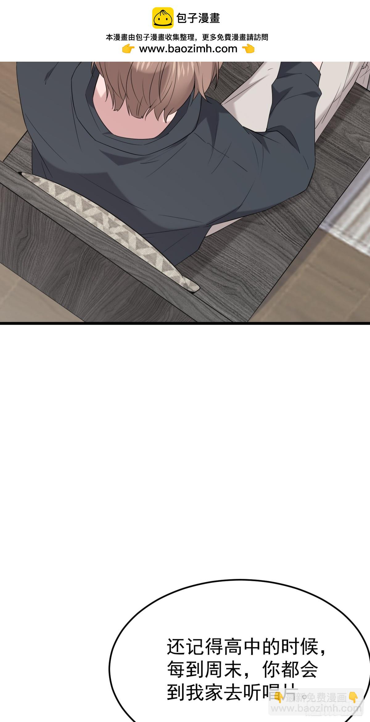 32.第32话(1/2)-第33话