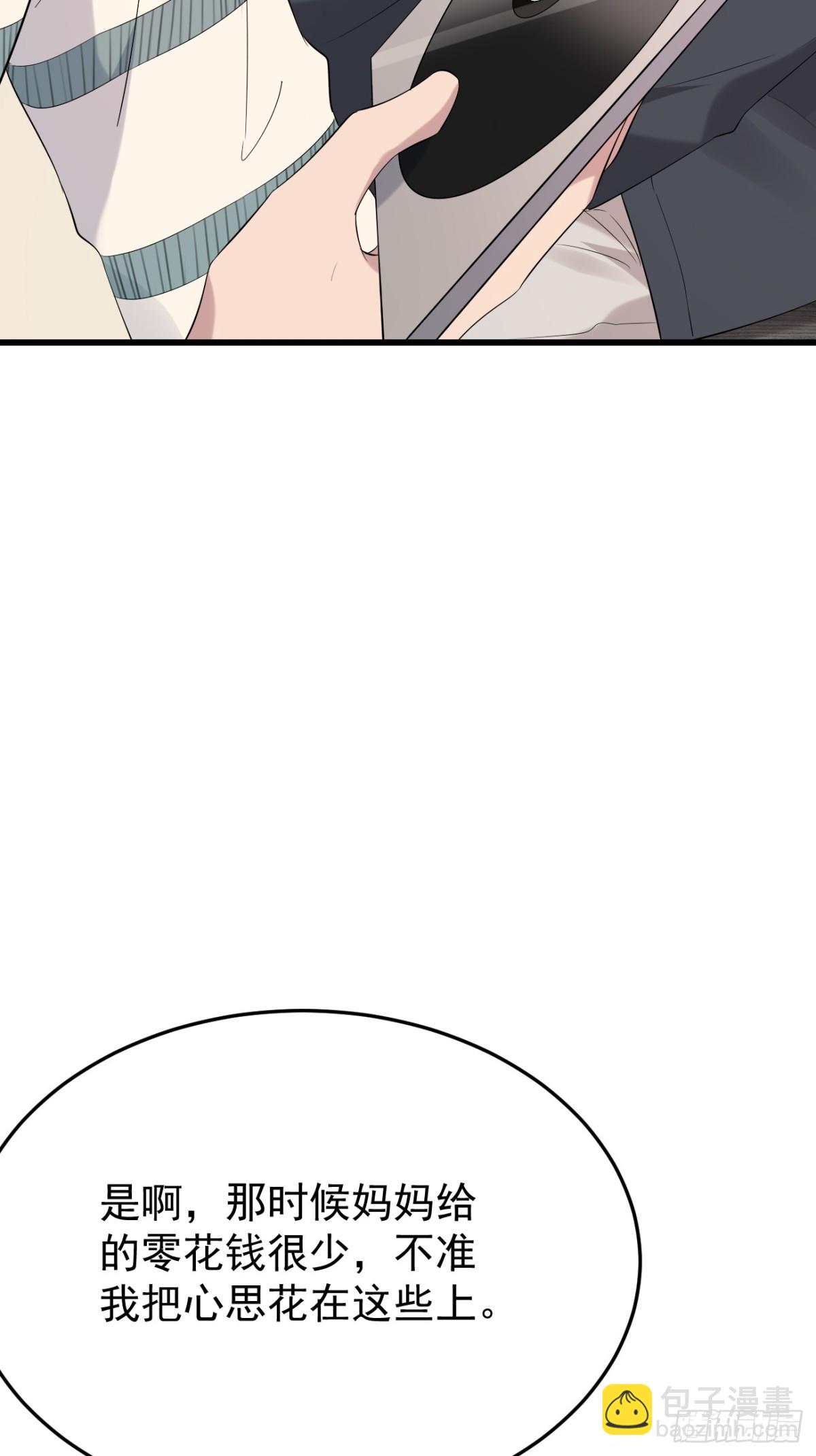 32.第32话(1/2)-第33话