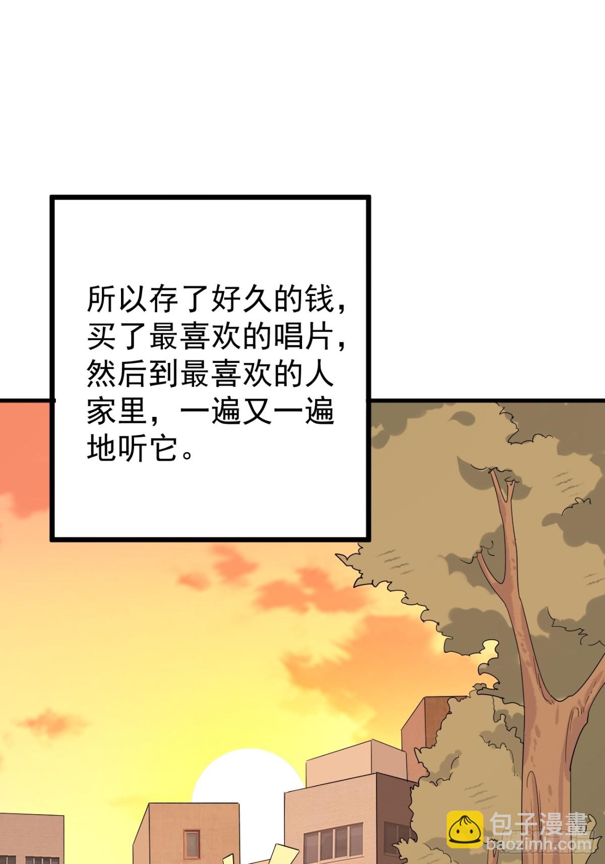 32.第32话(1/2)-第33话