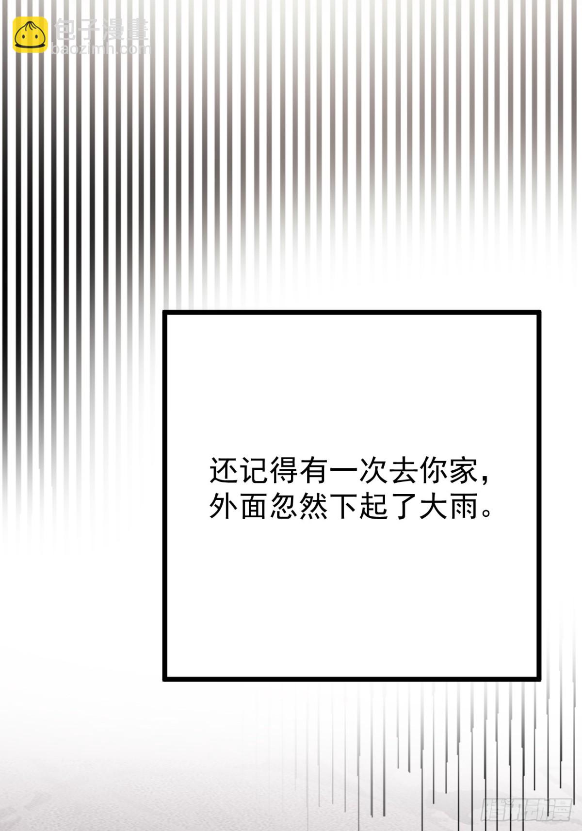 32.第32话(1/2)-第33话