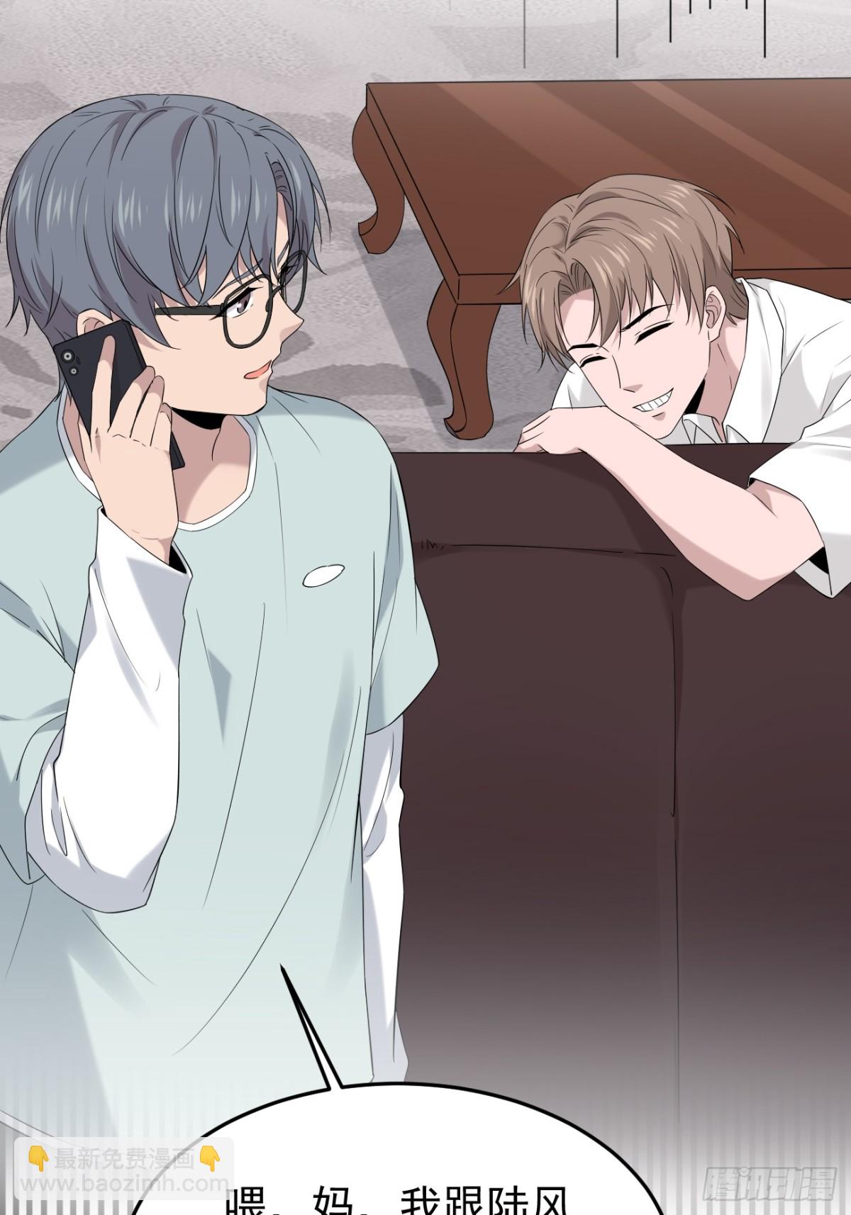 32.第32话(1/2)-第33话