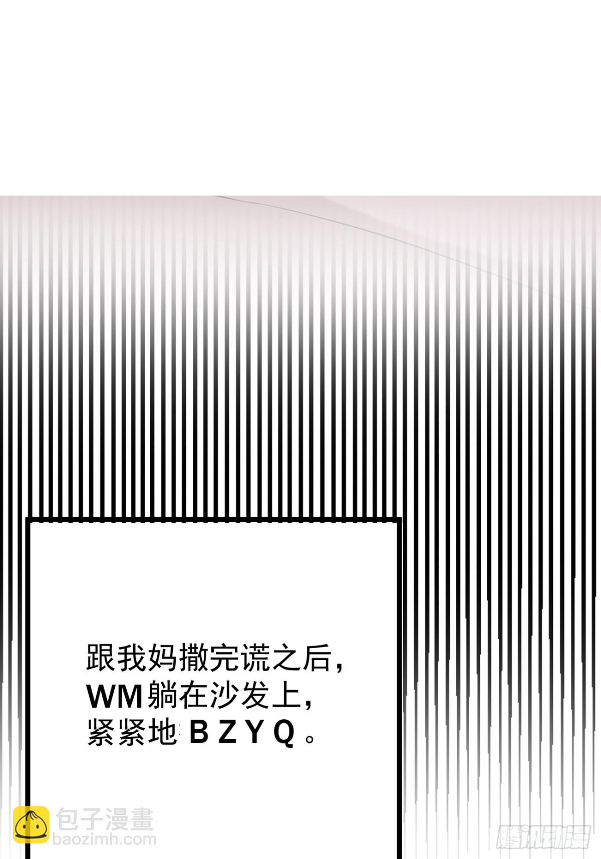 32.第32话(1/2)-第33话