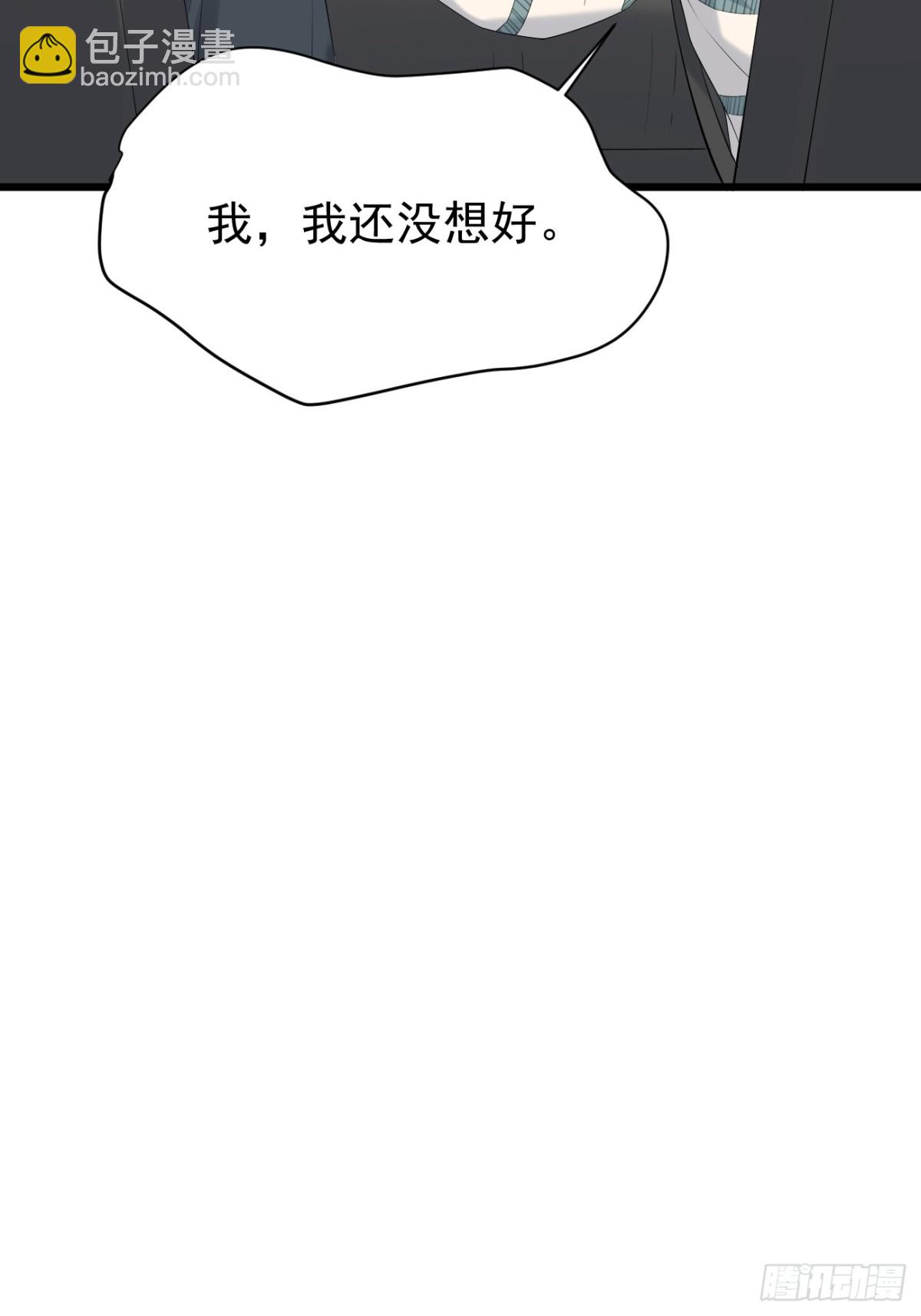 32.第32话(1/2)-第33话