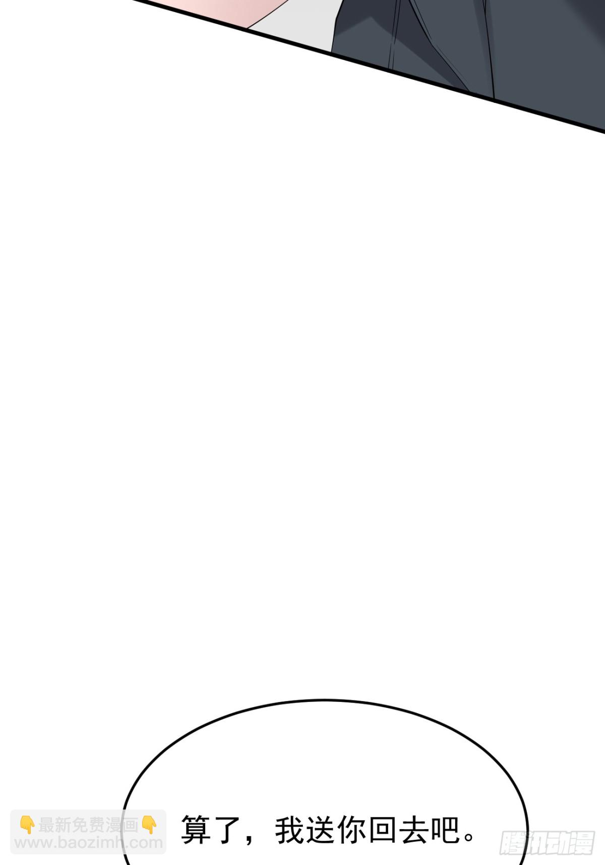 32.第32话(1/2)-第33话