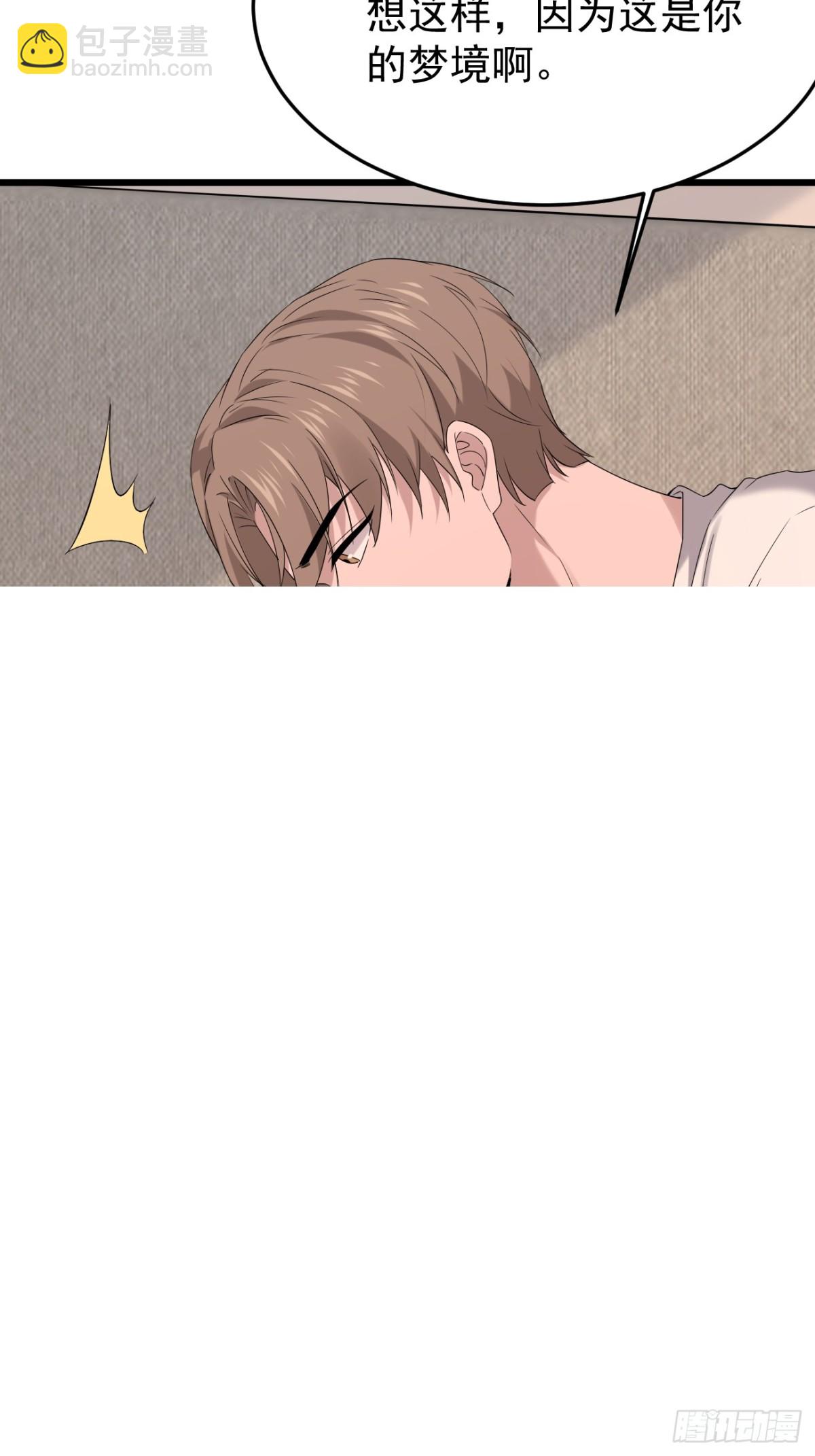 34.第34话(1/2)-第35话