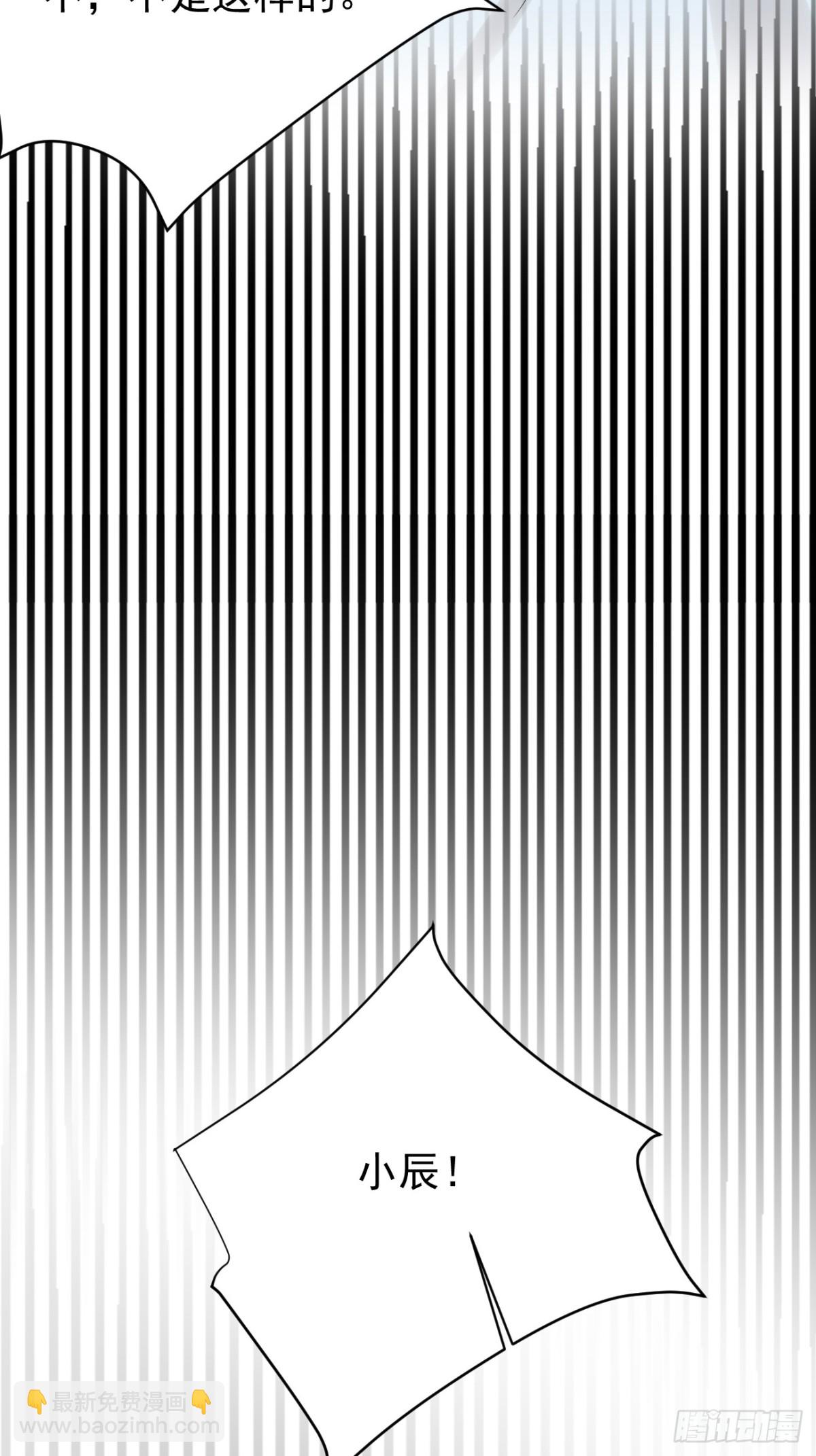 34.第34话(1/2)-第35话