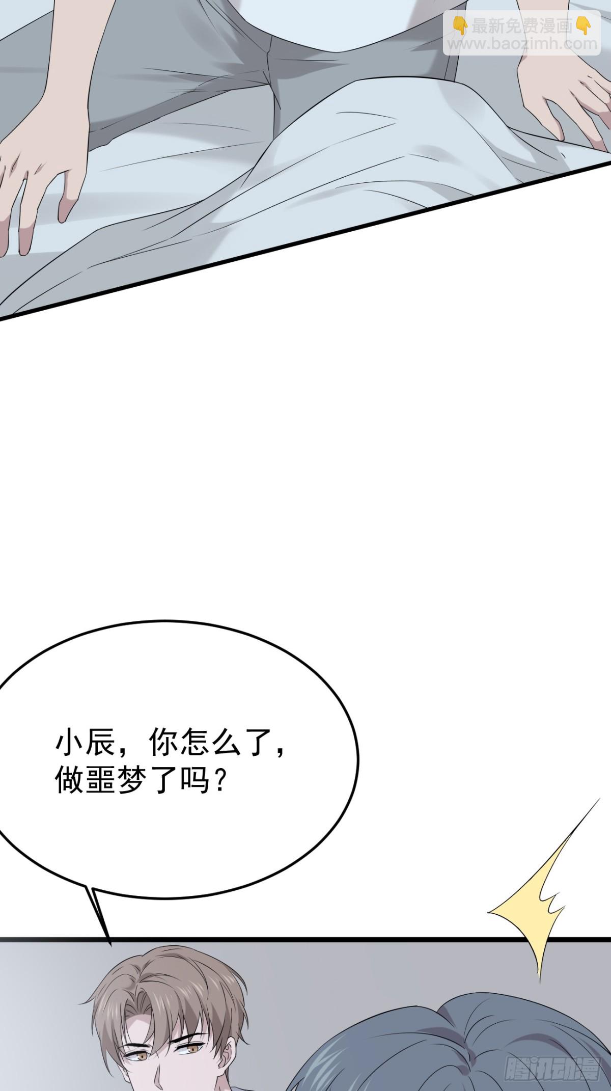 34.第34话(1/2)-第35话