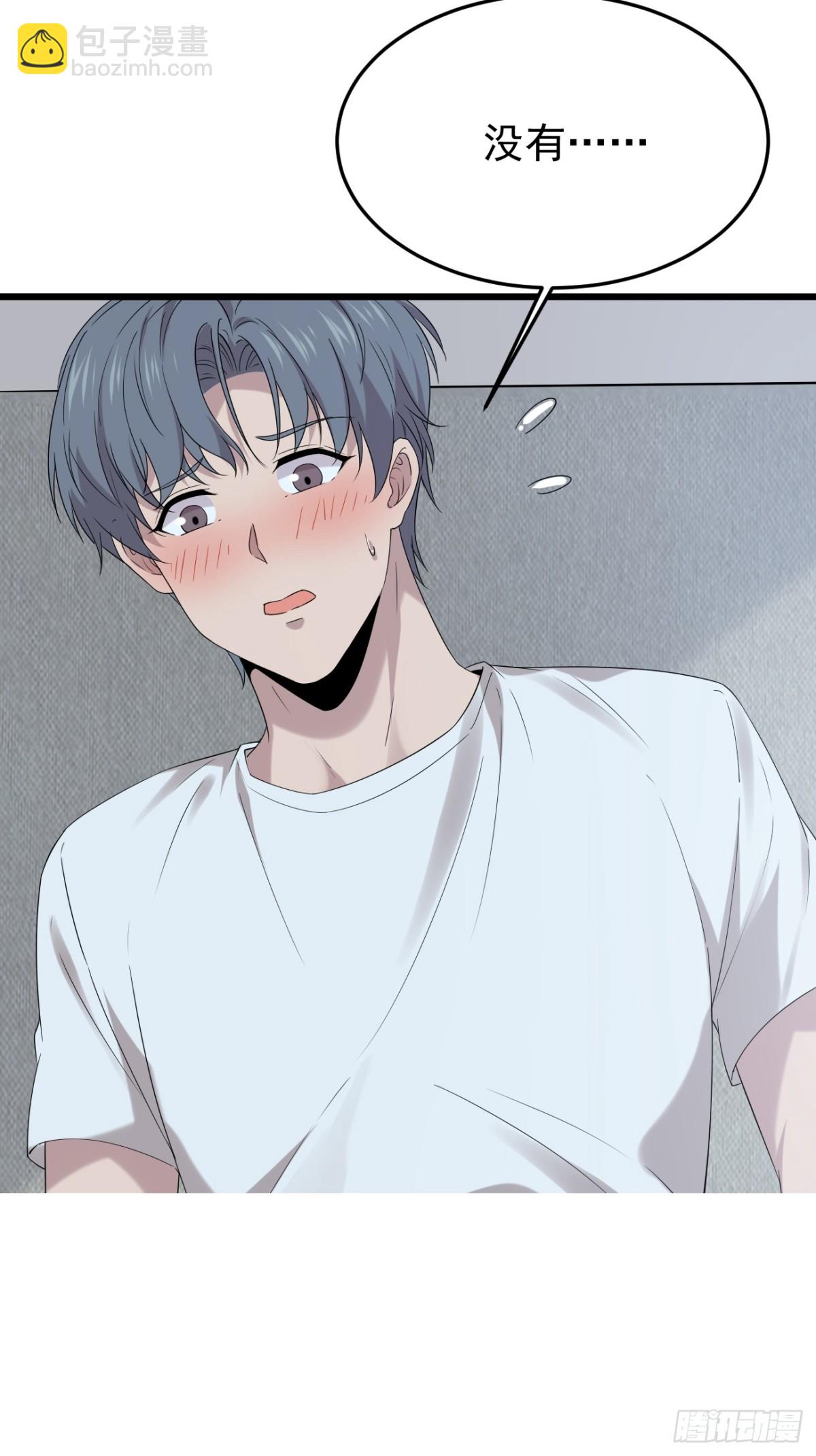 34.第34话(1/2)-第35话