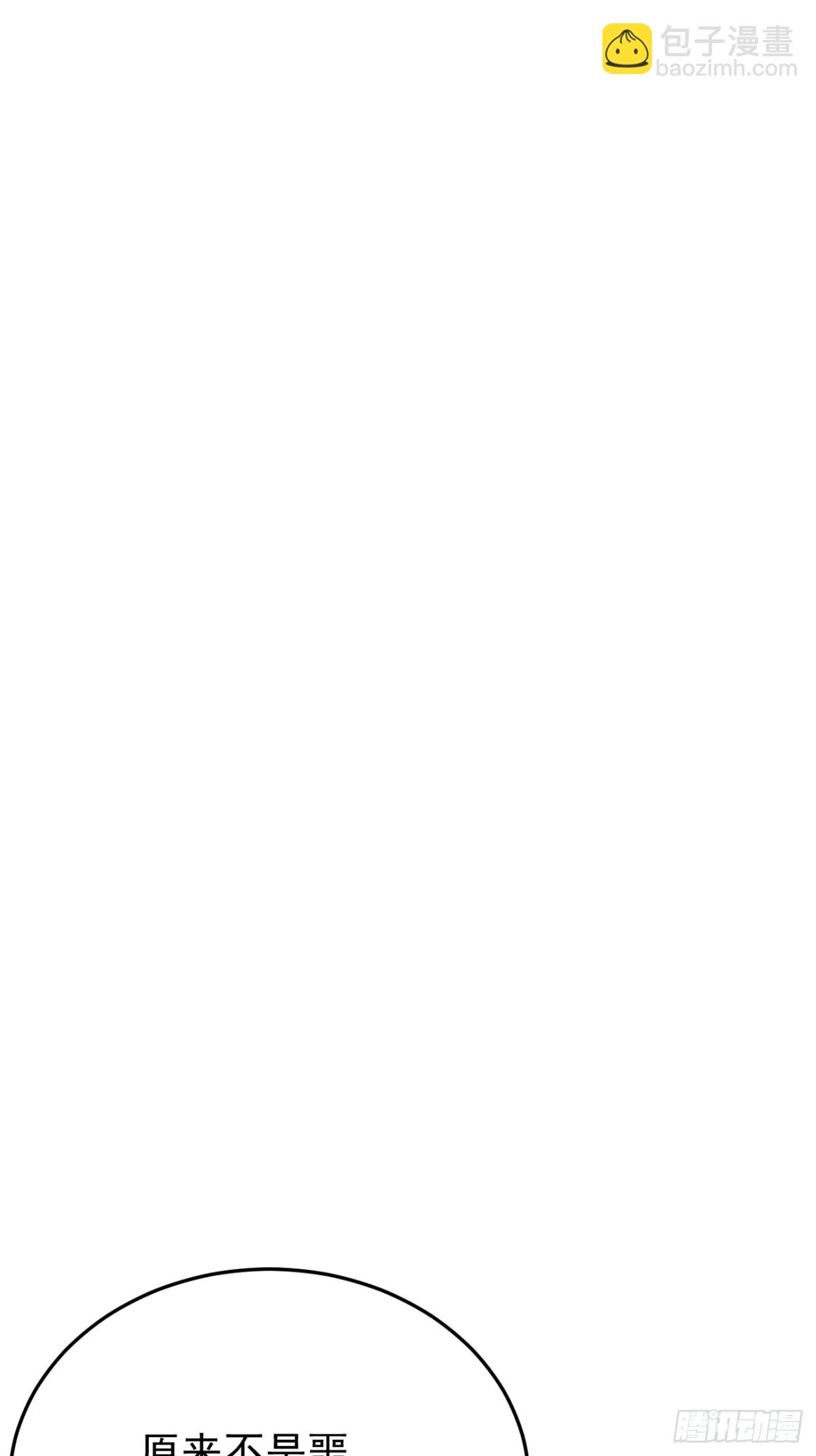 34.第34话(1/2)-第35话