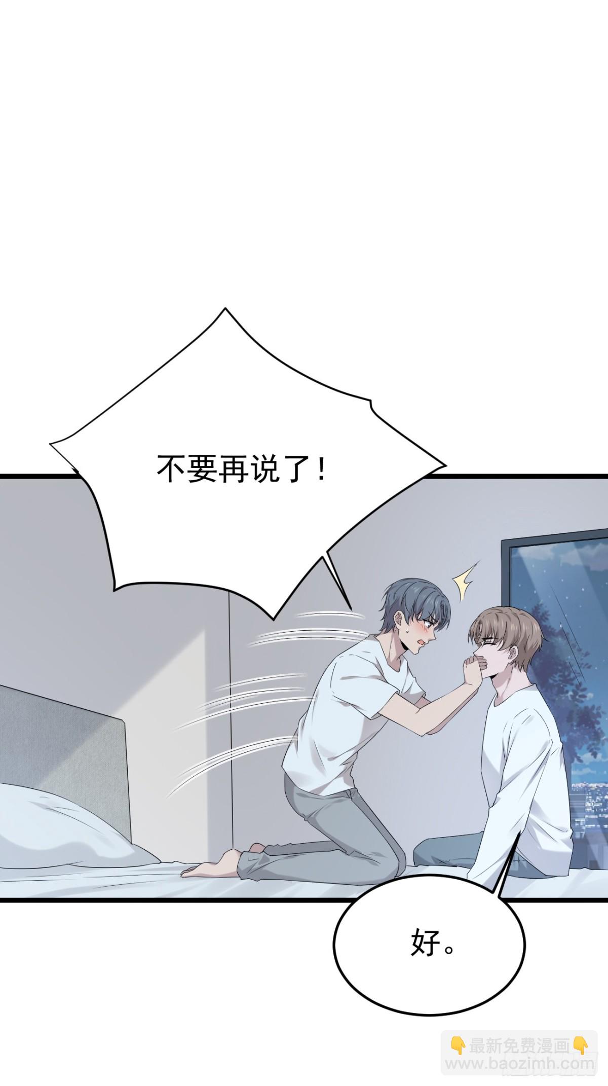 34.第34话(1/2)-第35话