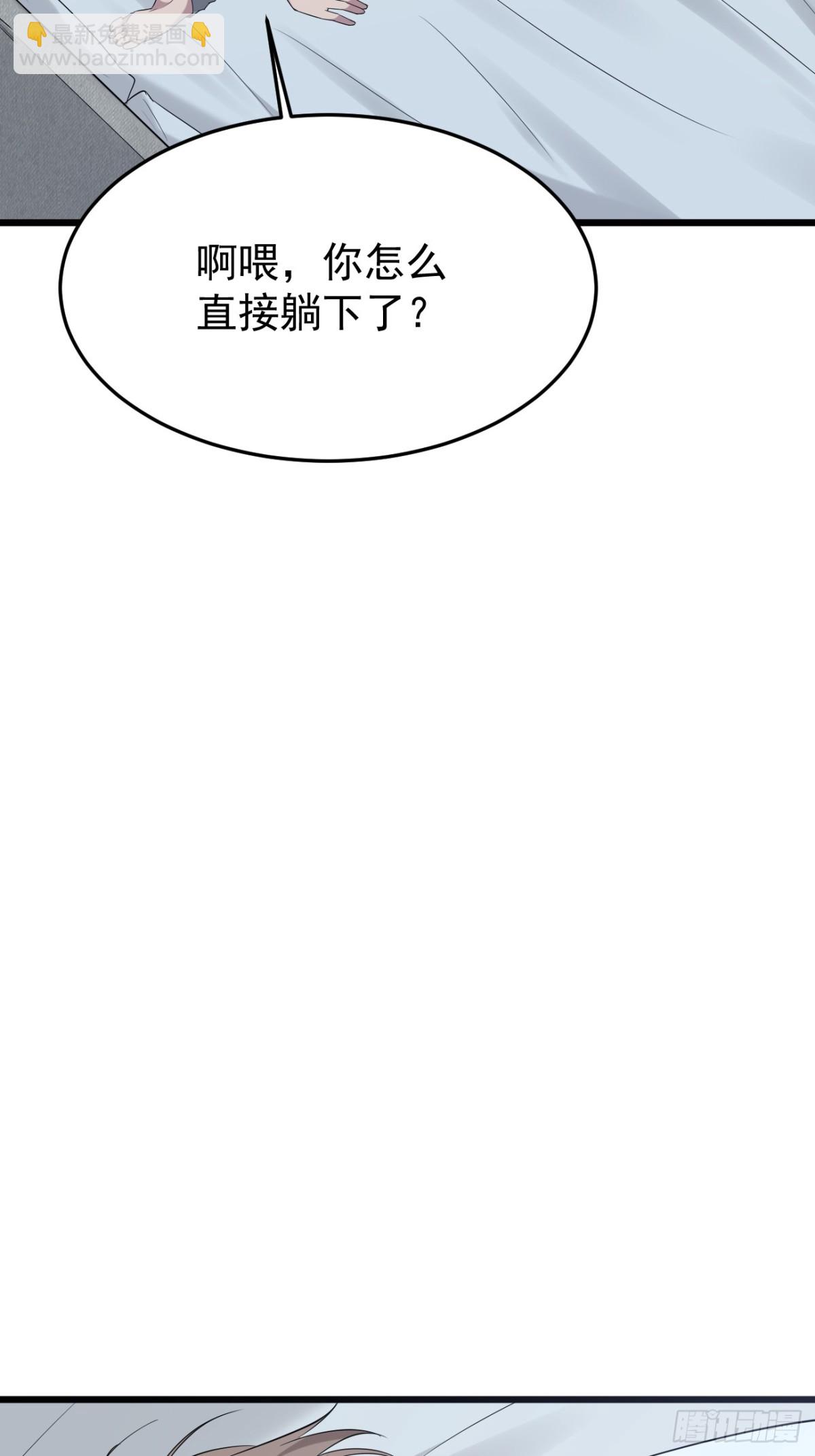 34.第34话(1/2)-第35话