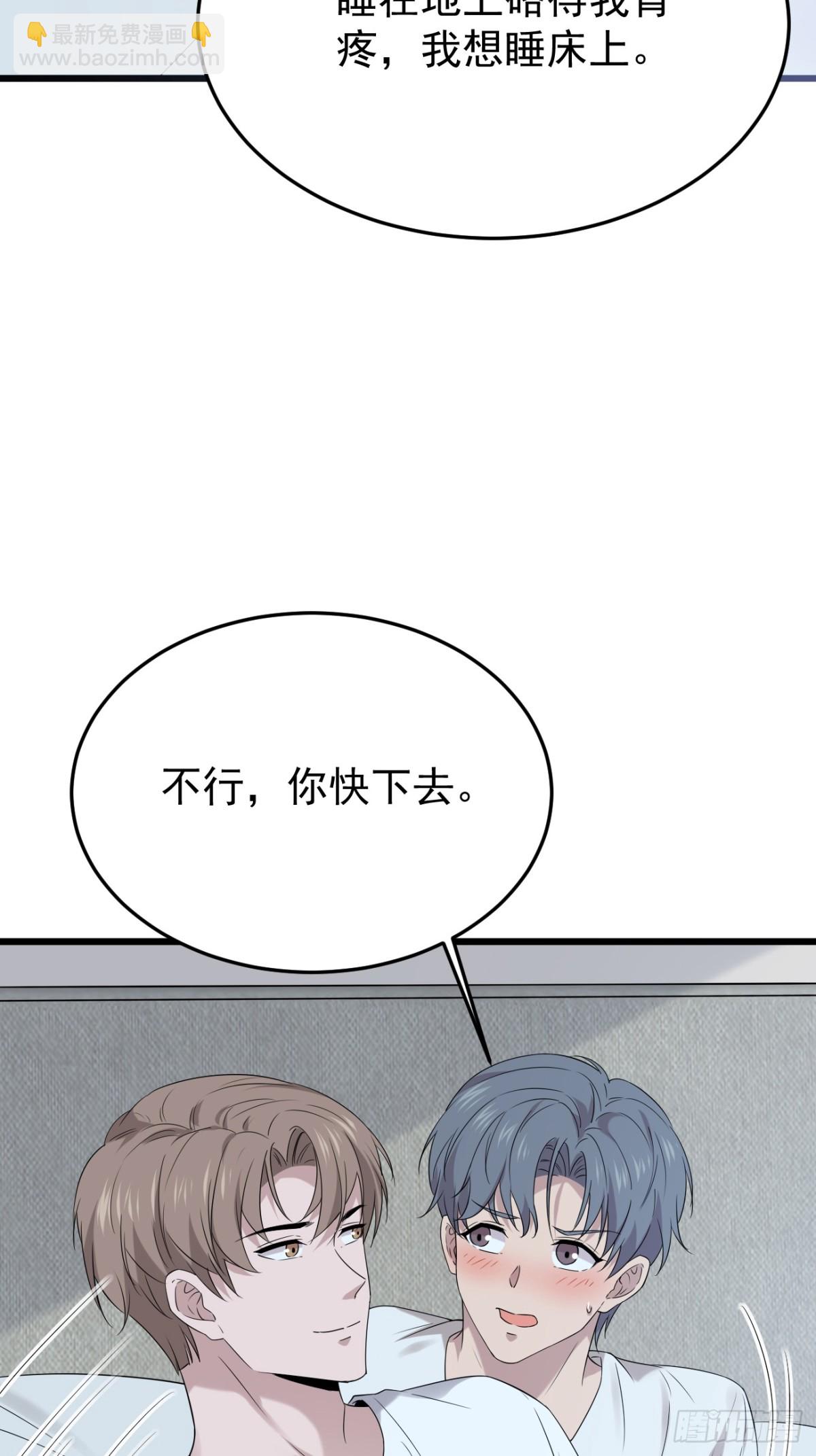 34.第34话(1/2)-第35话