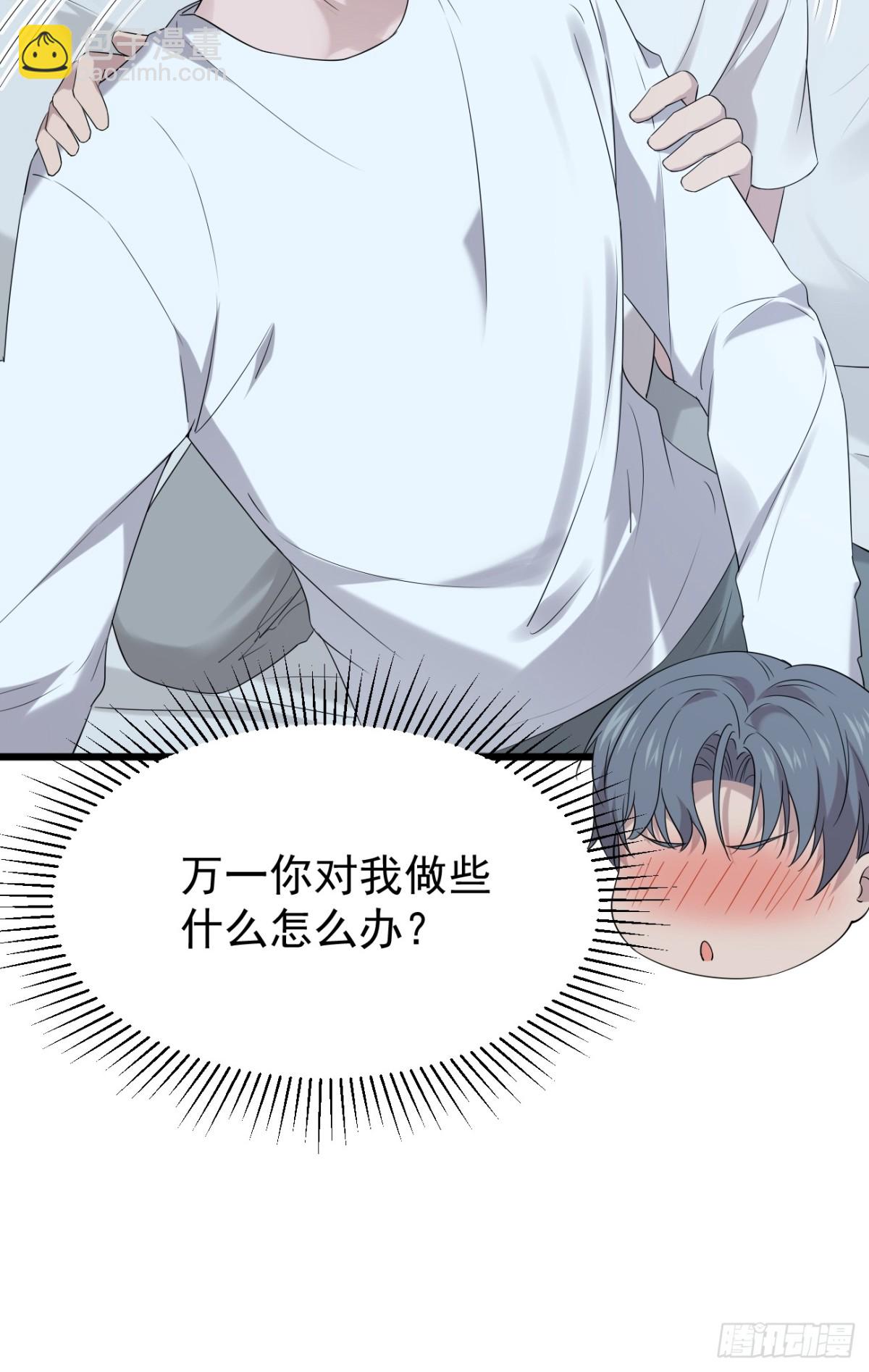 34.第34话(1/2)-第35话