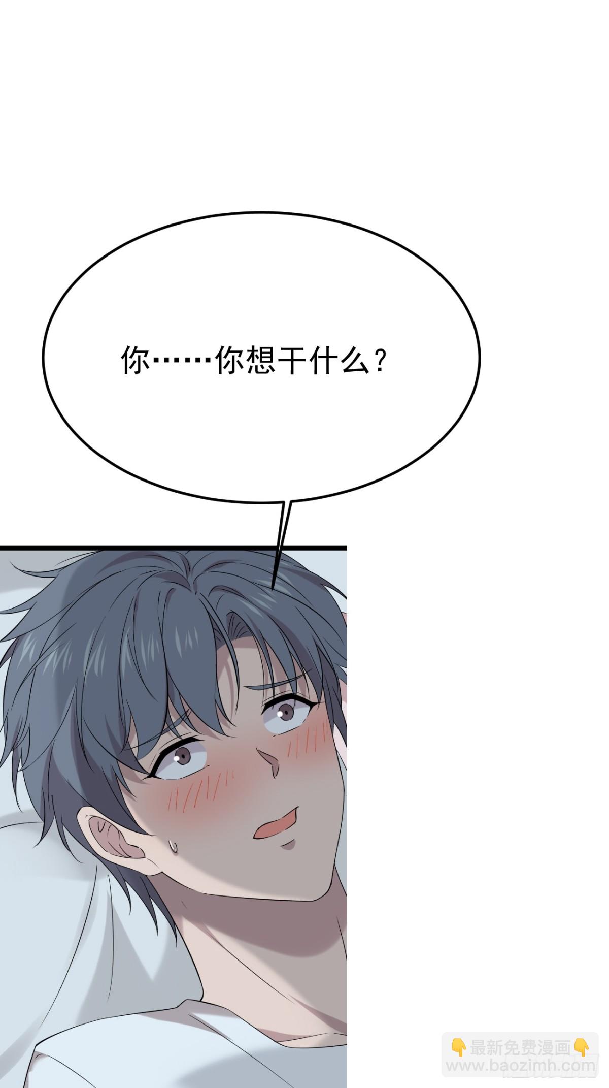 34.第34话(1/2)-第35话